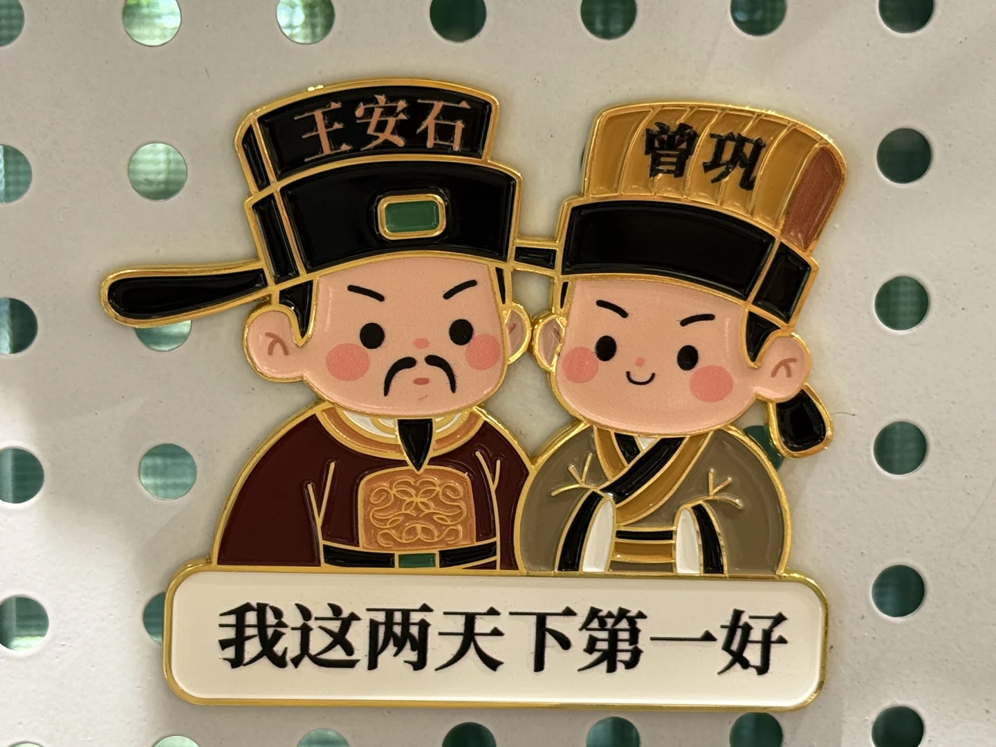 在抚州｜临川四梦 才子之乡