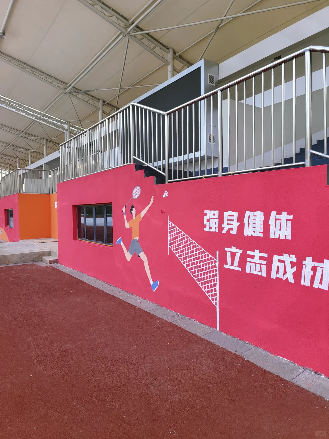 南昌学校运动场墙绘