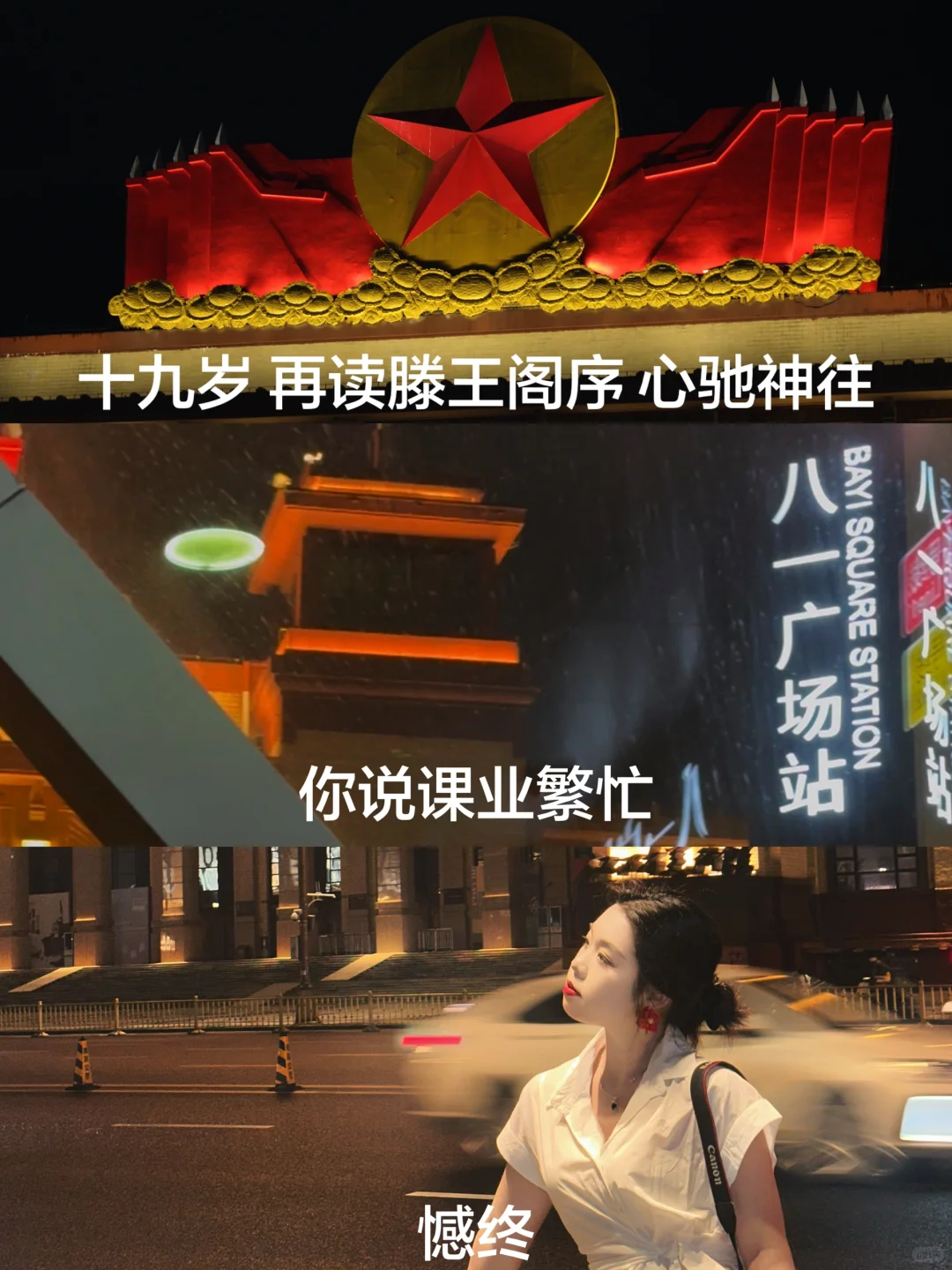 欲买桂花同载酒 终不似 少年游