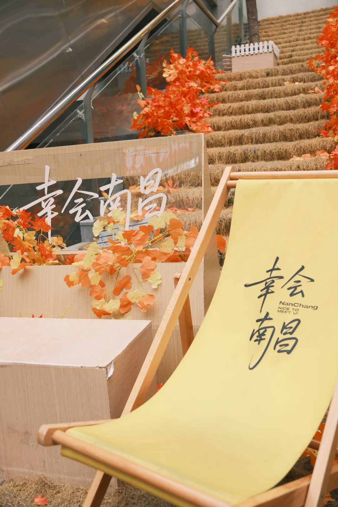 📍𝐍𝐚𝐧 𝐂𝐡𝐚𝐧𝐠 ｜南昌 好玩好拍好吃‼️