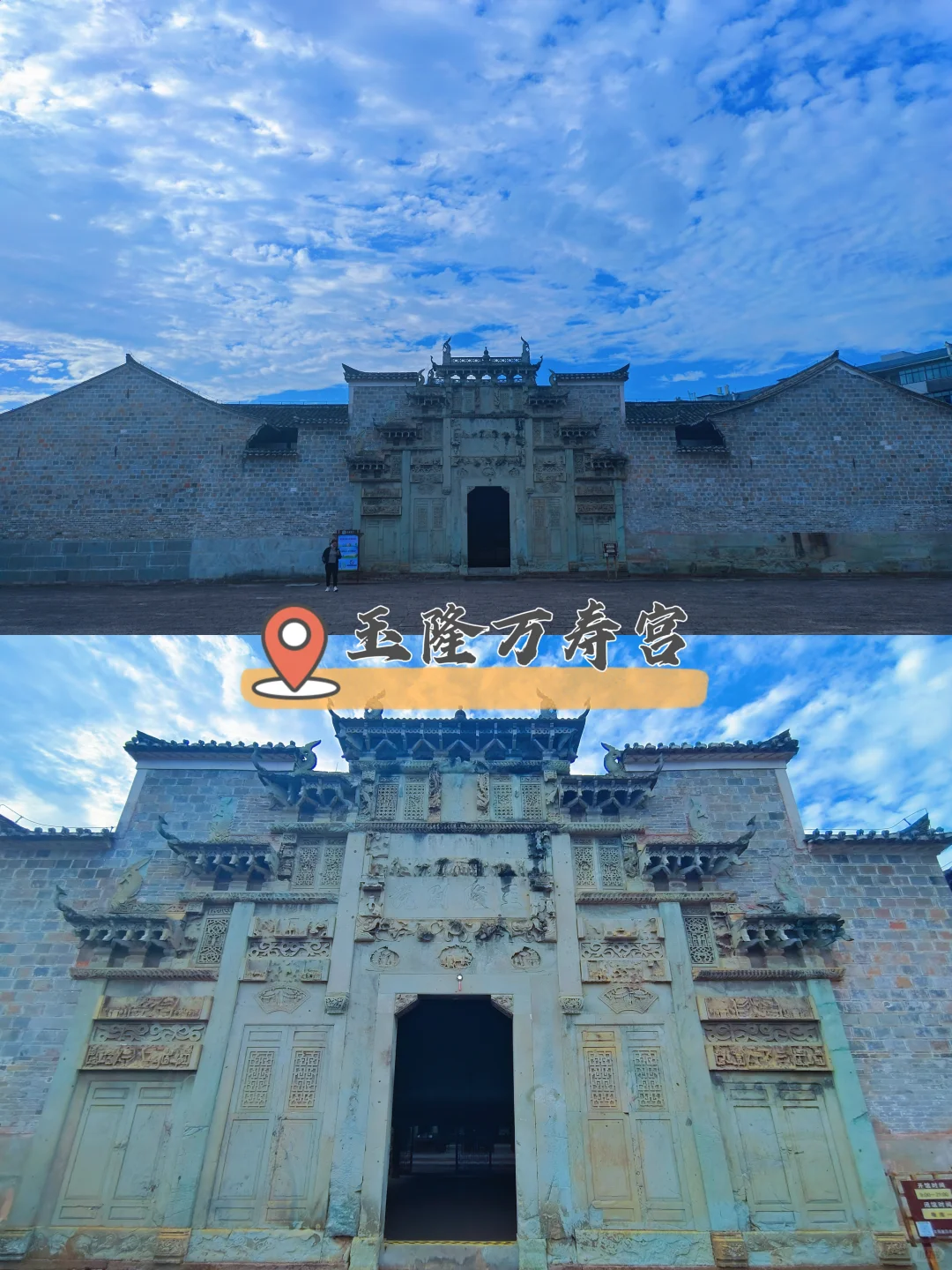 南昌大学生周末旅行｜第5⃣️站：抚州