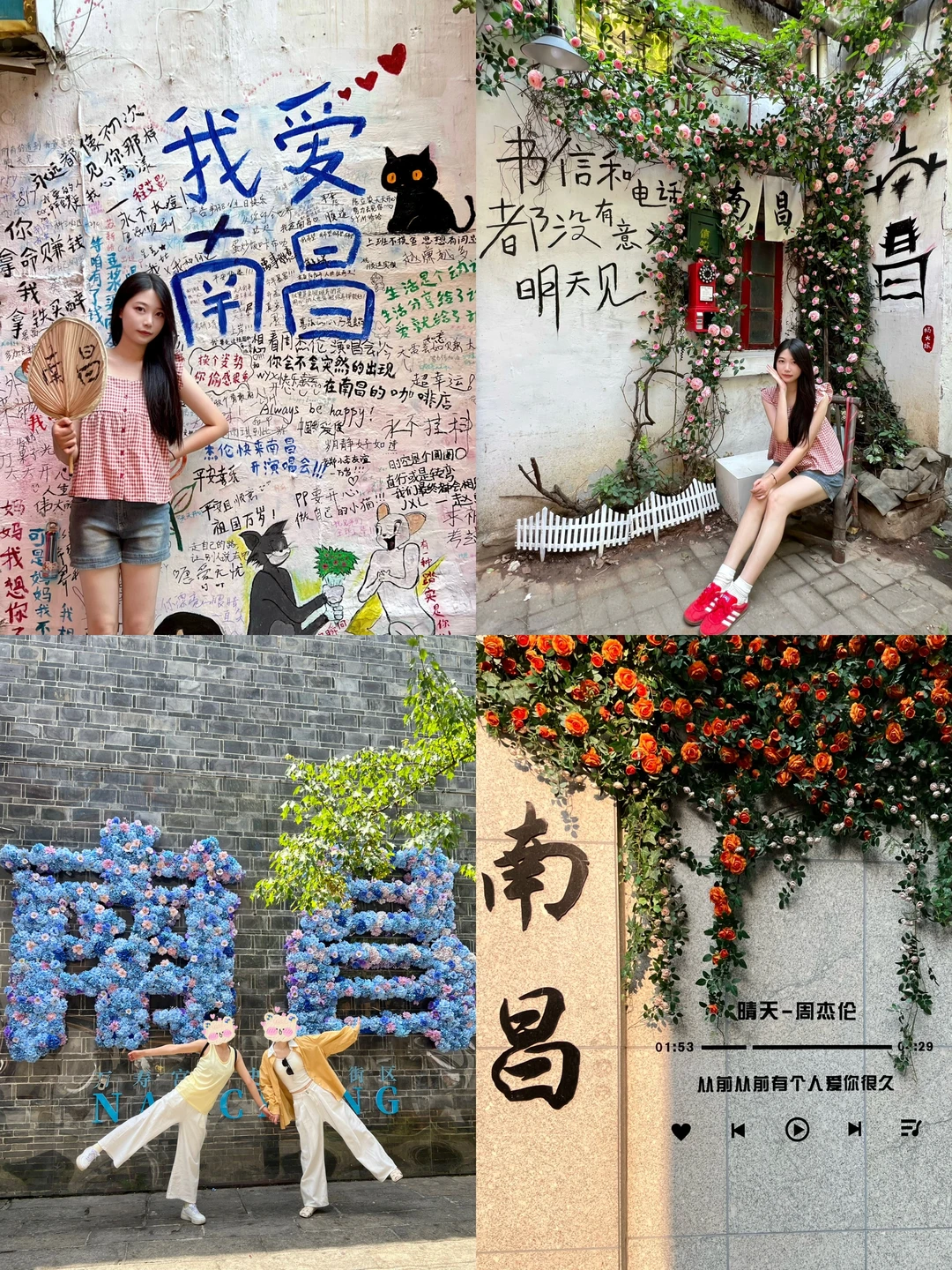 刚从南昌回来😭崩溃了！真诚提醒还未出行的…