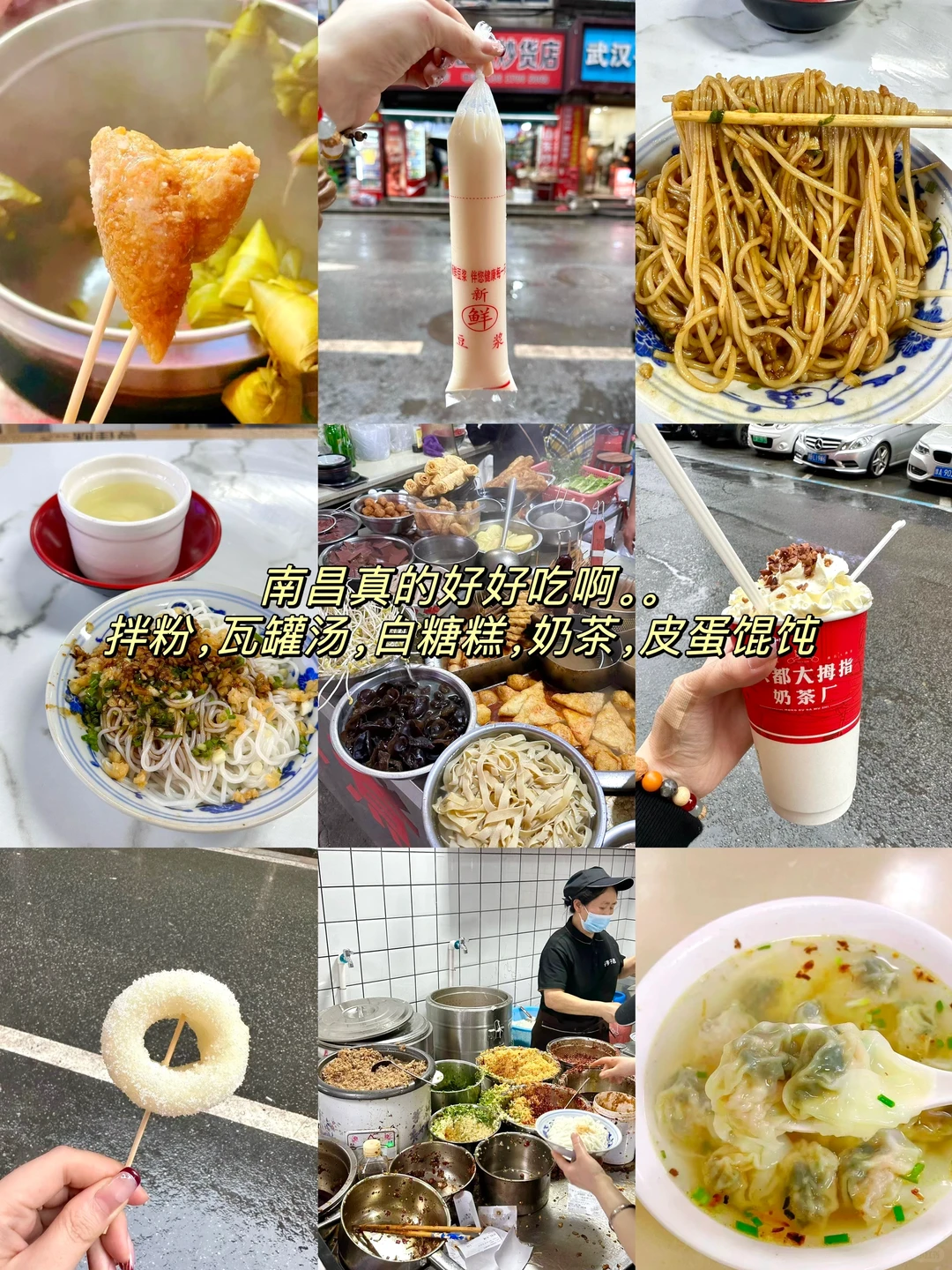 刚从南昌回来。。。劝退所有不做攻略的。。。