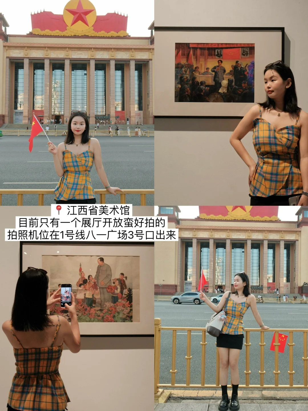 刚从南昌回来，三天两晚旅游攻略分享！！