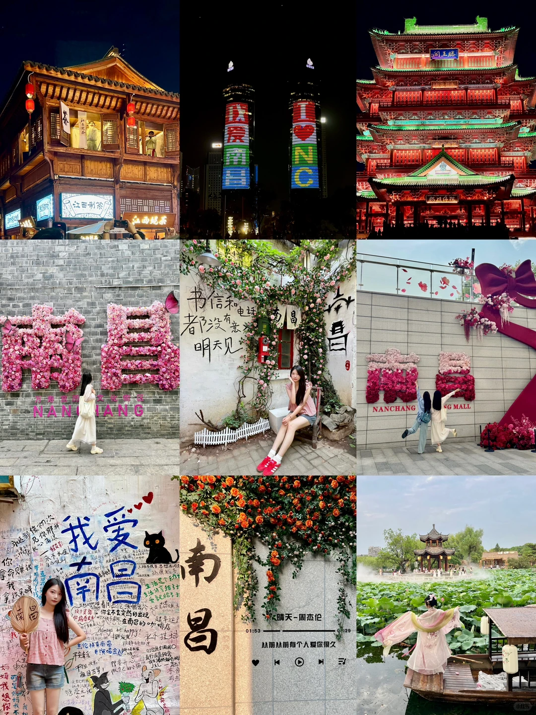 只是周末去了趟南昌…真不是代购！！！！！😅😅