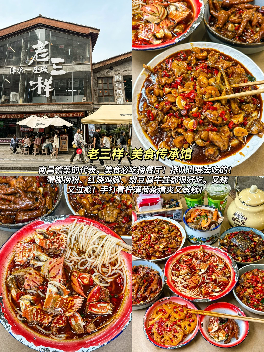 只是周末去了趟南昌…真不是代购！！！！！😅😅