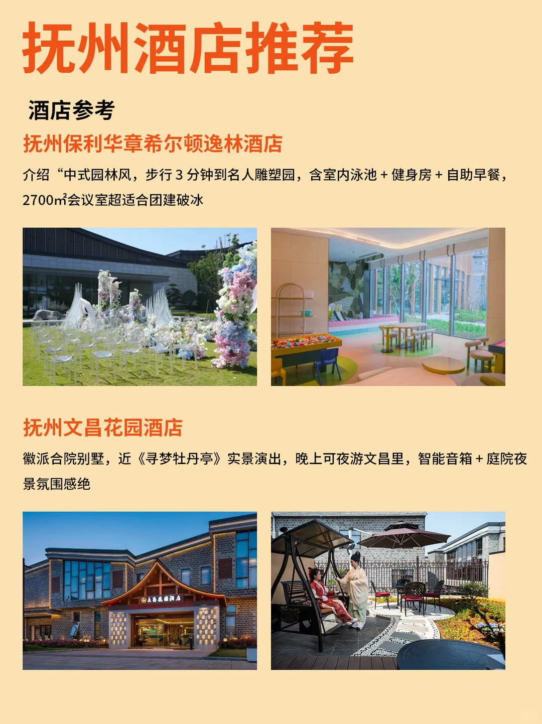 谁再说团建无聊？抚州野狼谷就已经封神！