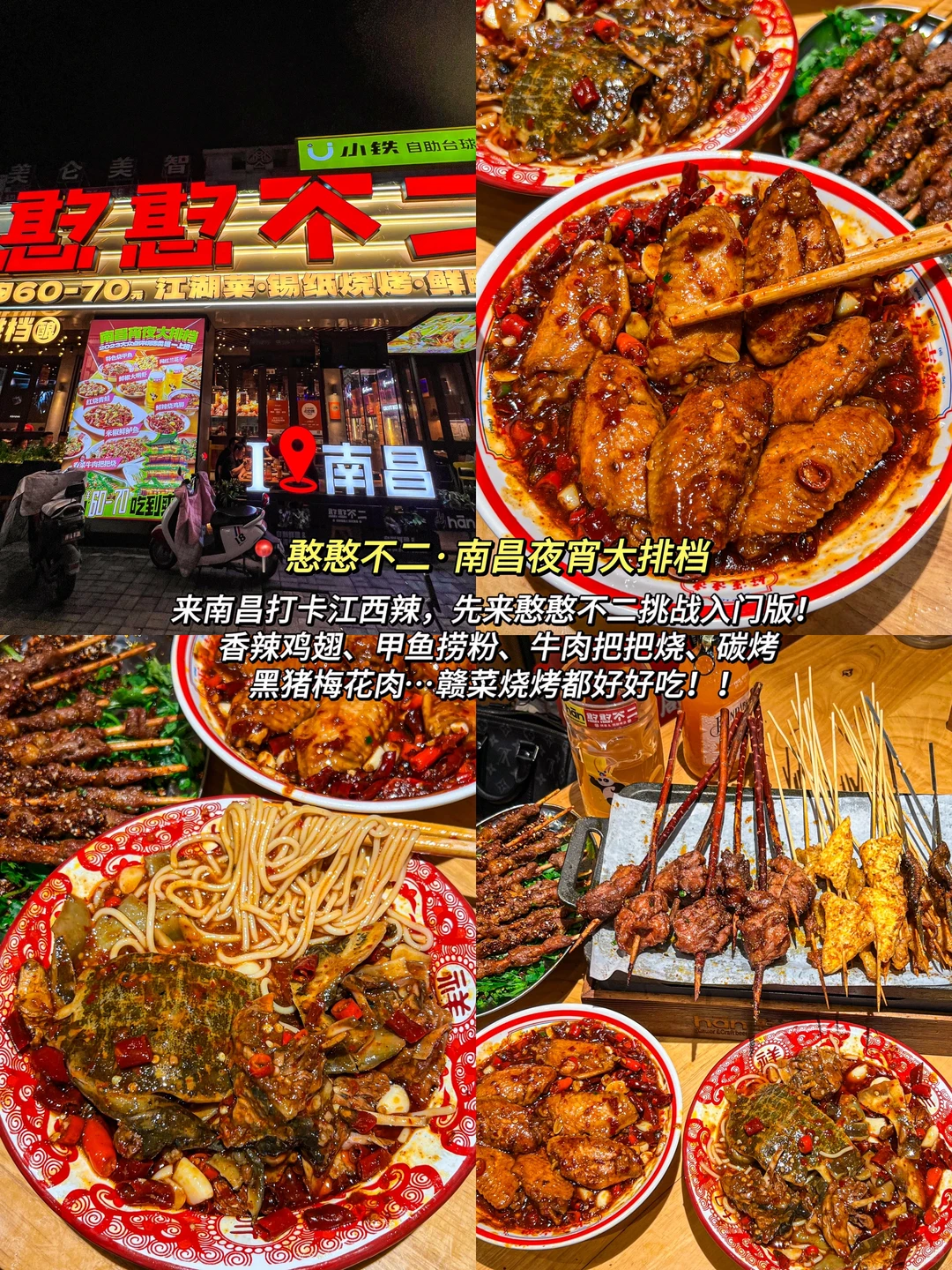 刚从南昌回来😭崩溃了！真诚提醒还未出行的…