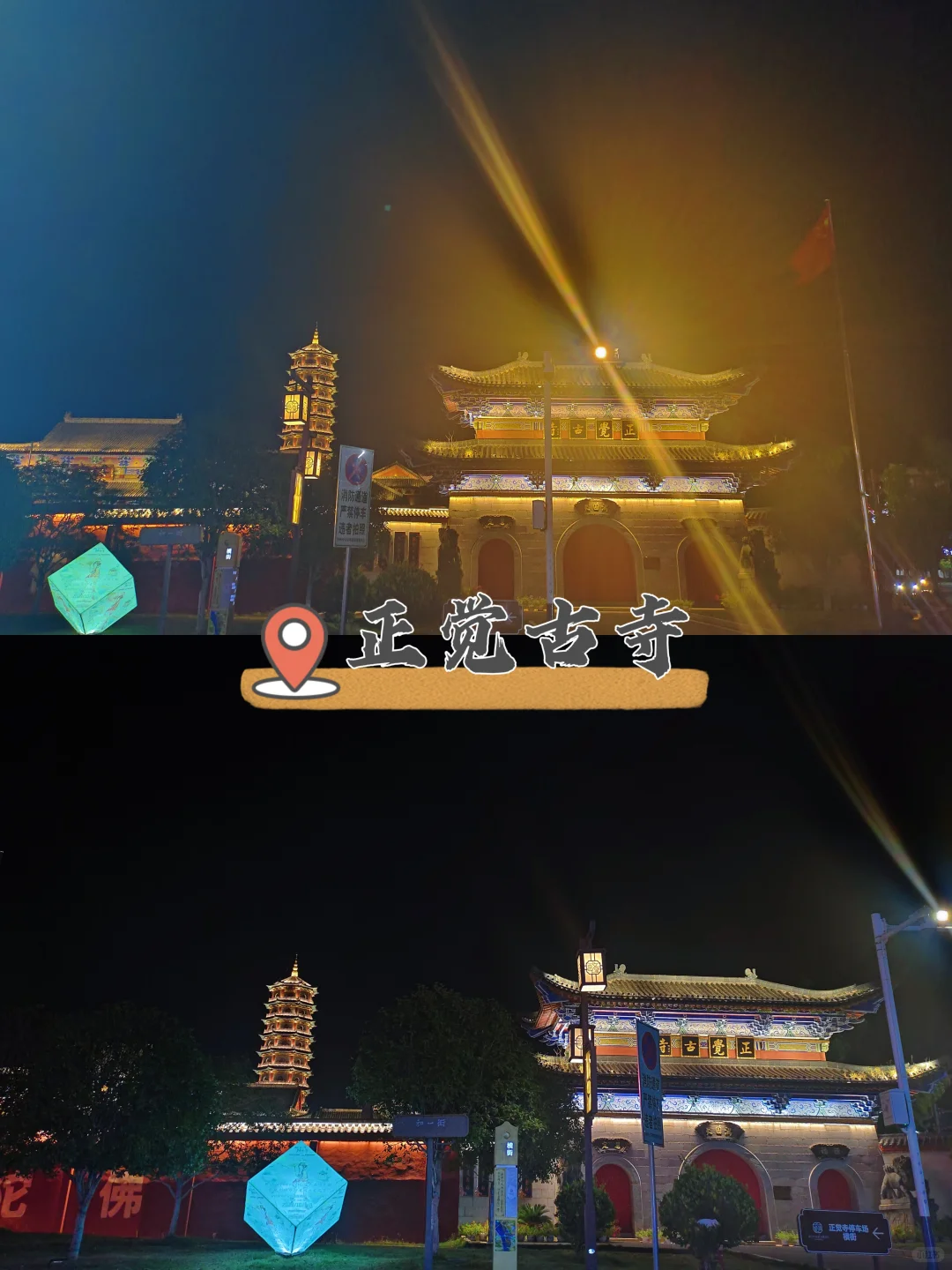 南昌大学生周末旅行｜第5⃣️站：抚州