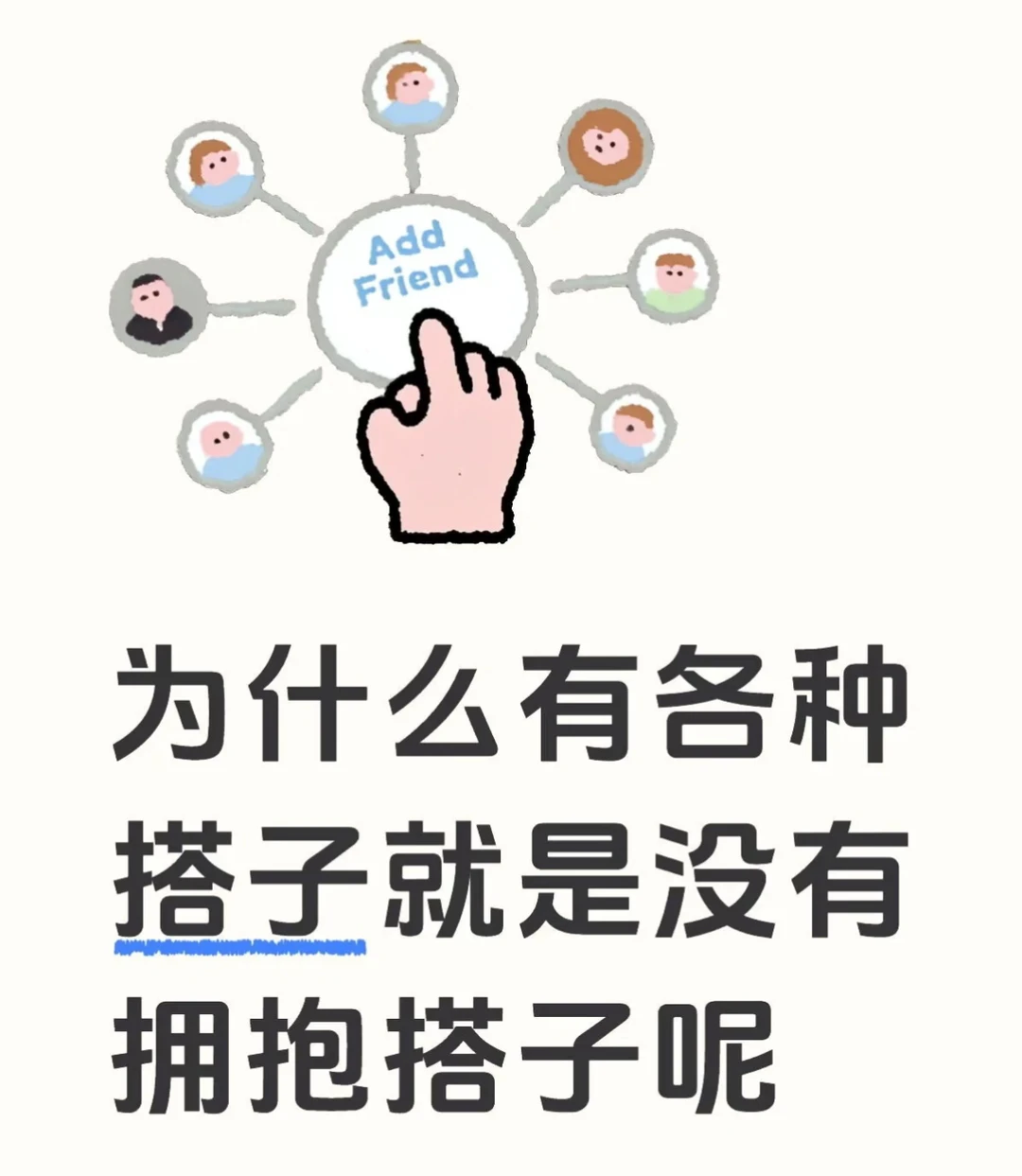 南昌，我在南昌等你