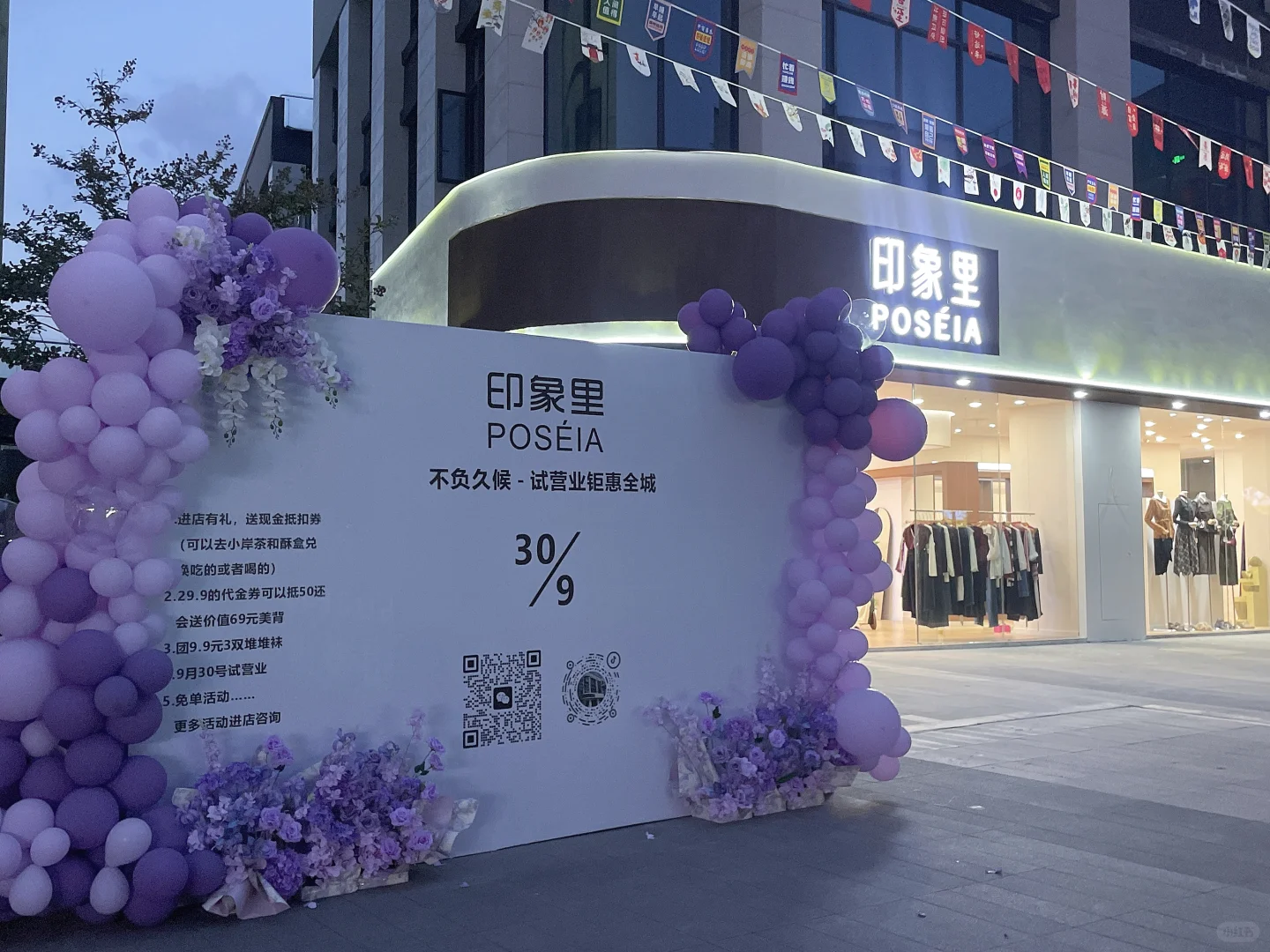 赣州花店｜开业布置