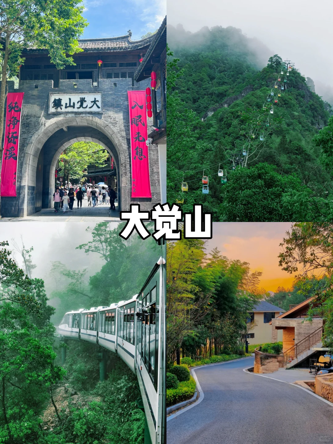 【江西篇-抚州】抚州，一个有梦有戏的地方