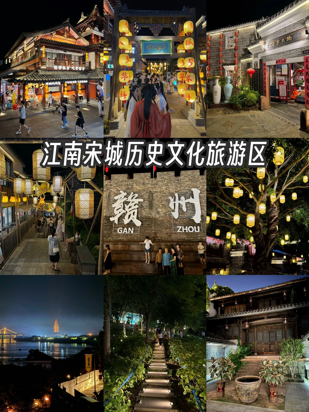 赣州旅游攻略，2天1晚总消费170元