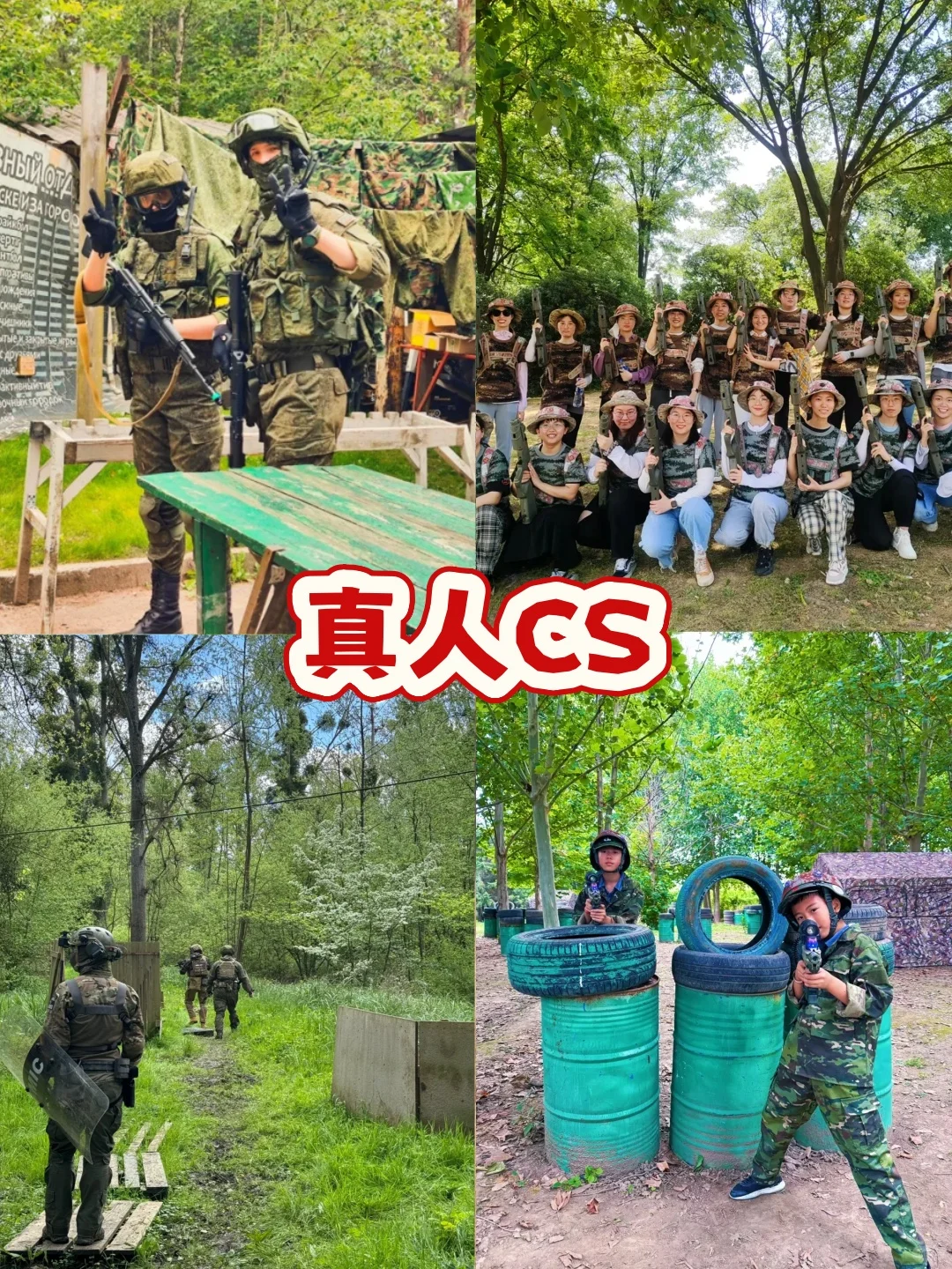 南昌农庄团建🌽烧烤任吃+游戏任玩@HR收藏