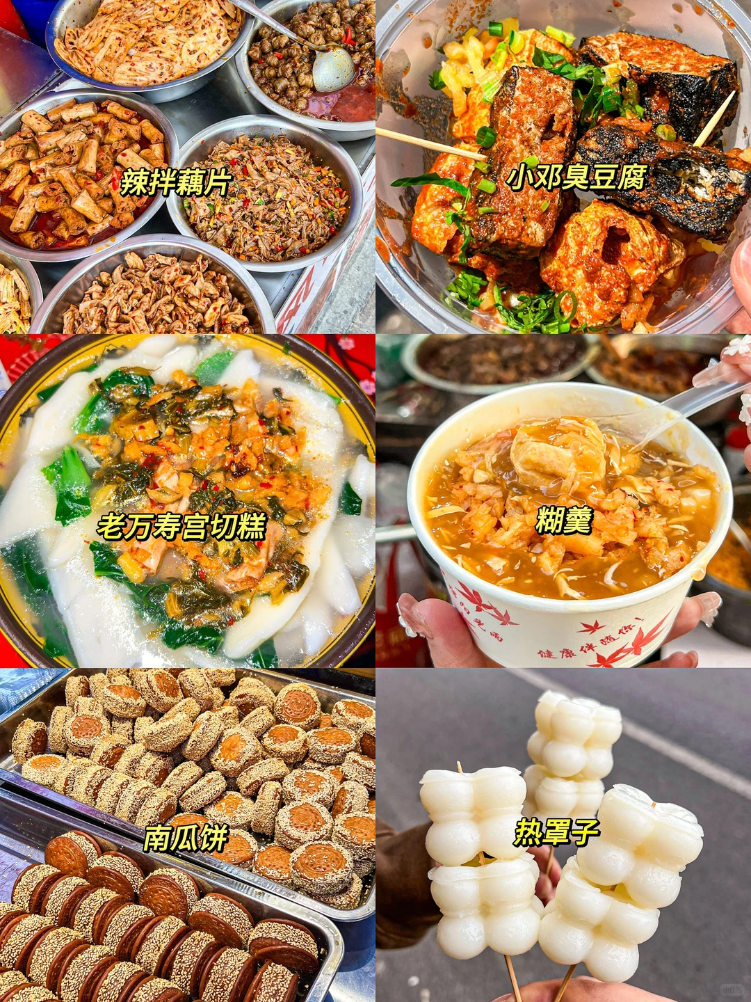 只是周末去了趟南昌…真不是代购！！！！！😅😅