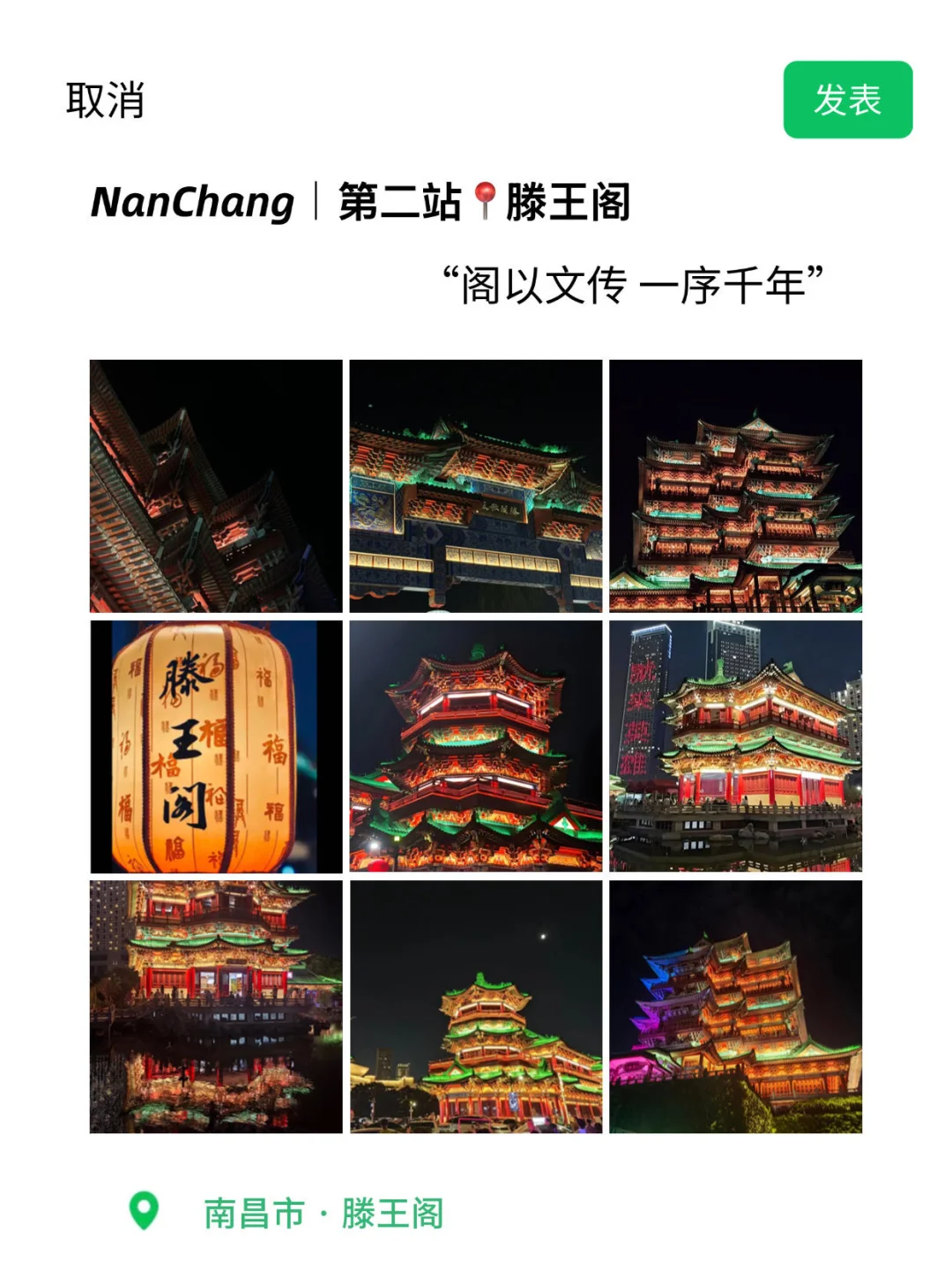 至于吗😢这姐去南昌3天发了10条朋友圈