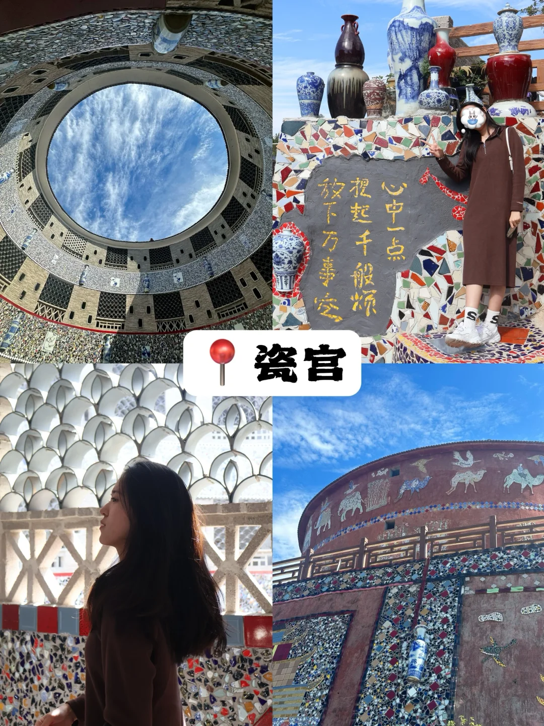 📍江西旅行｜大学生特种兵3天2晚攻略