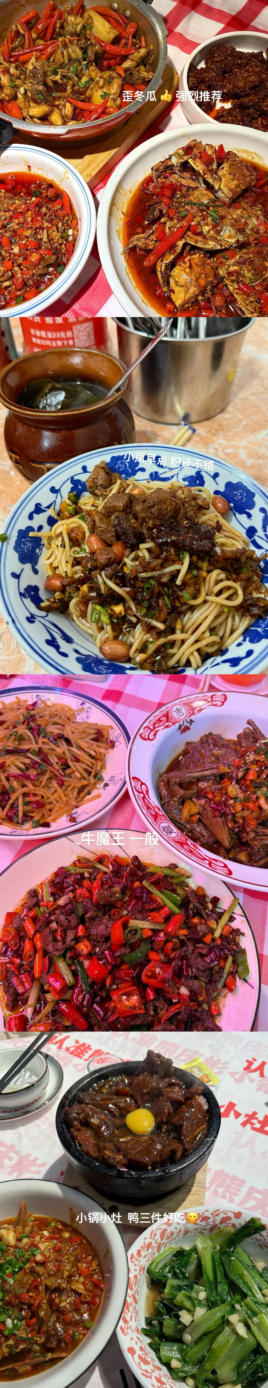 广州至南昌 🚄三天也可以