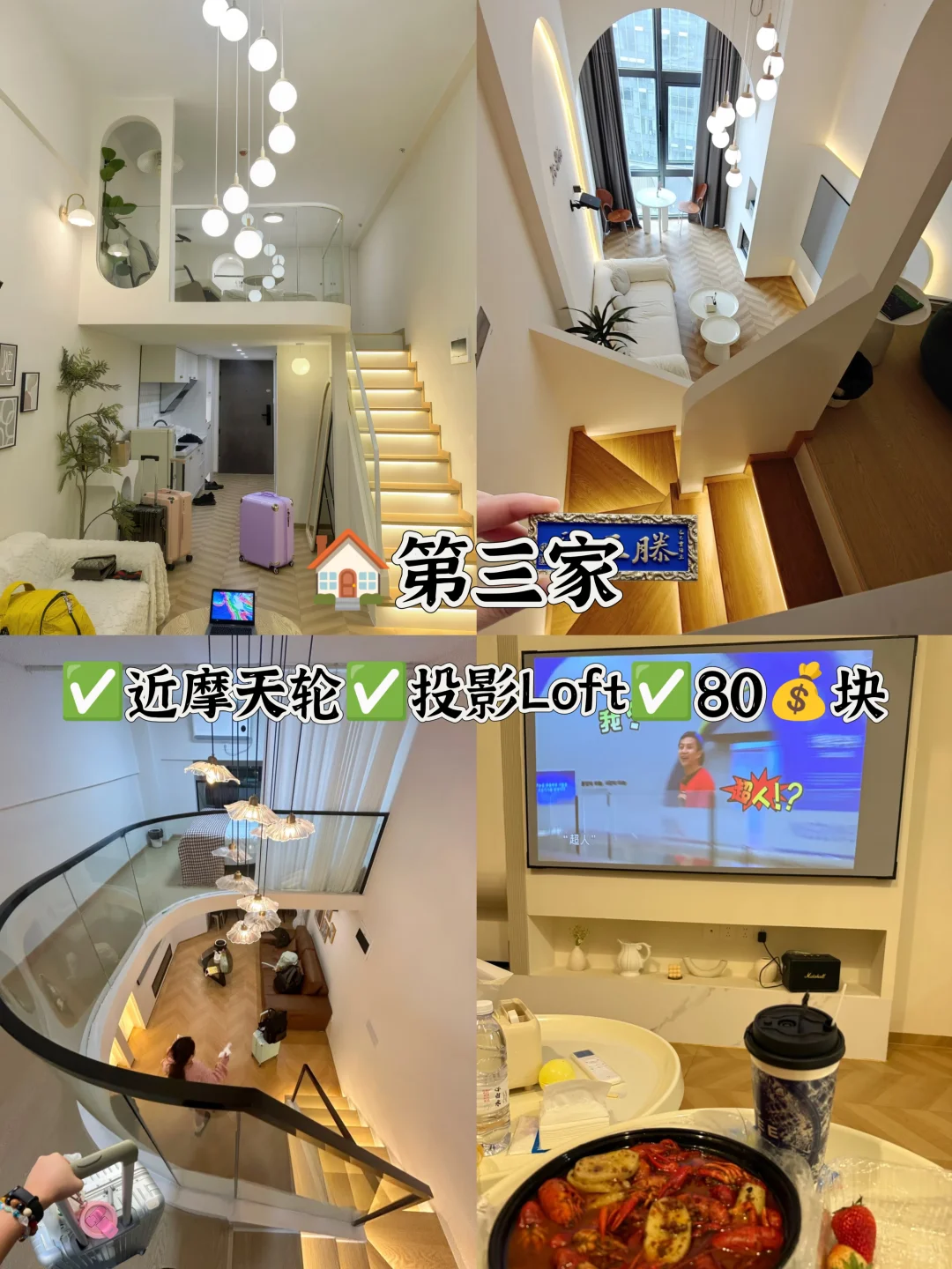 在南昌！！花60💰住的最满意的3家酒店！