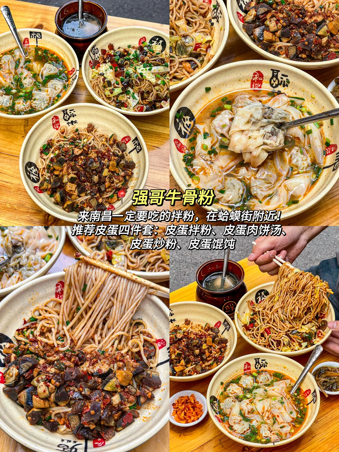 只是周末去了趟南昌……真不是代购😅😅！！！！！