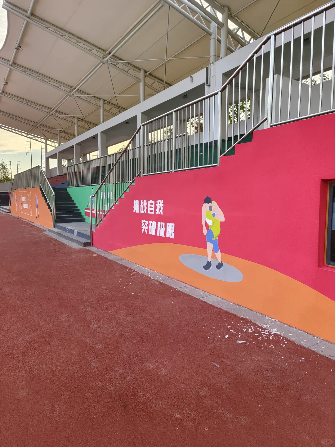 南昌学校运动场墙绘