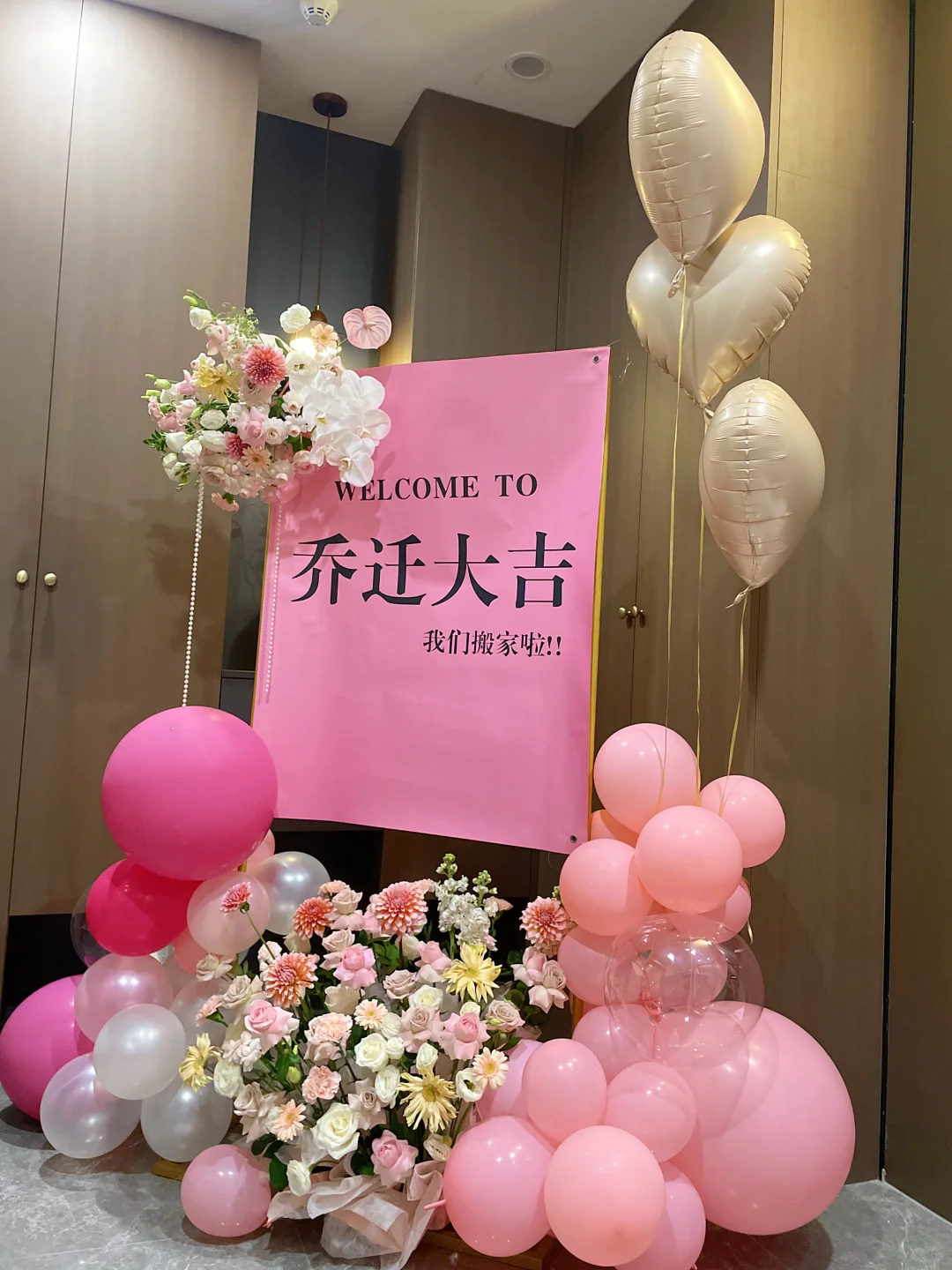 赣州花店｜乔迁大吉鲜花布置