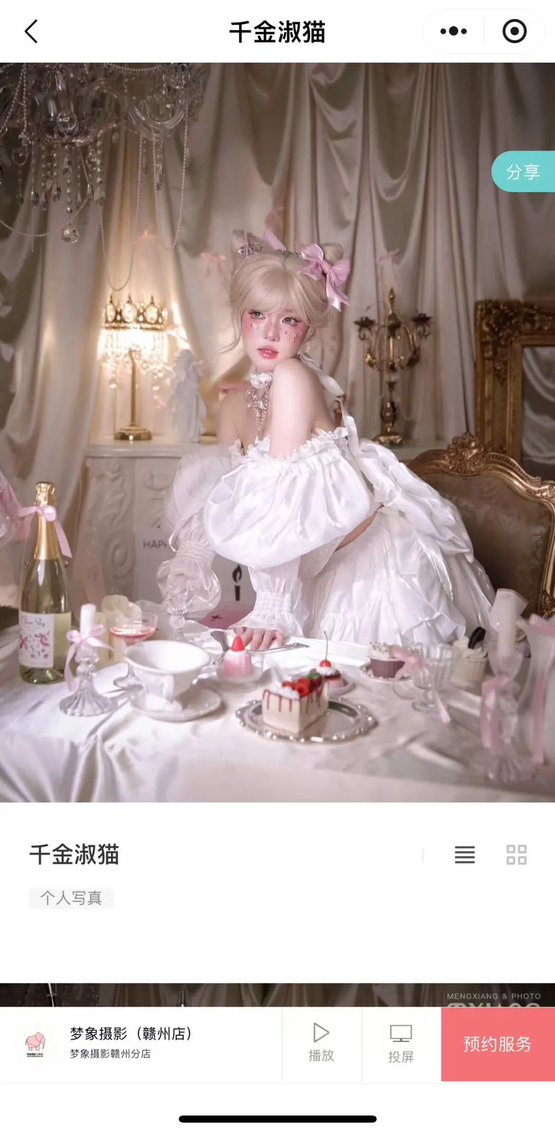 赣州梦象新品二选一！急急急