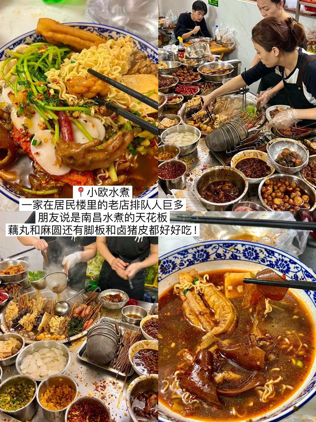 刚从南昌回来，三天两晚旅游攻略分享！！