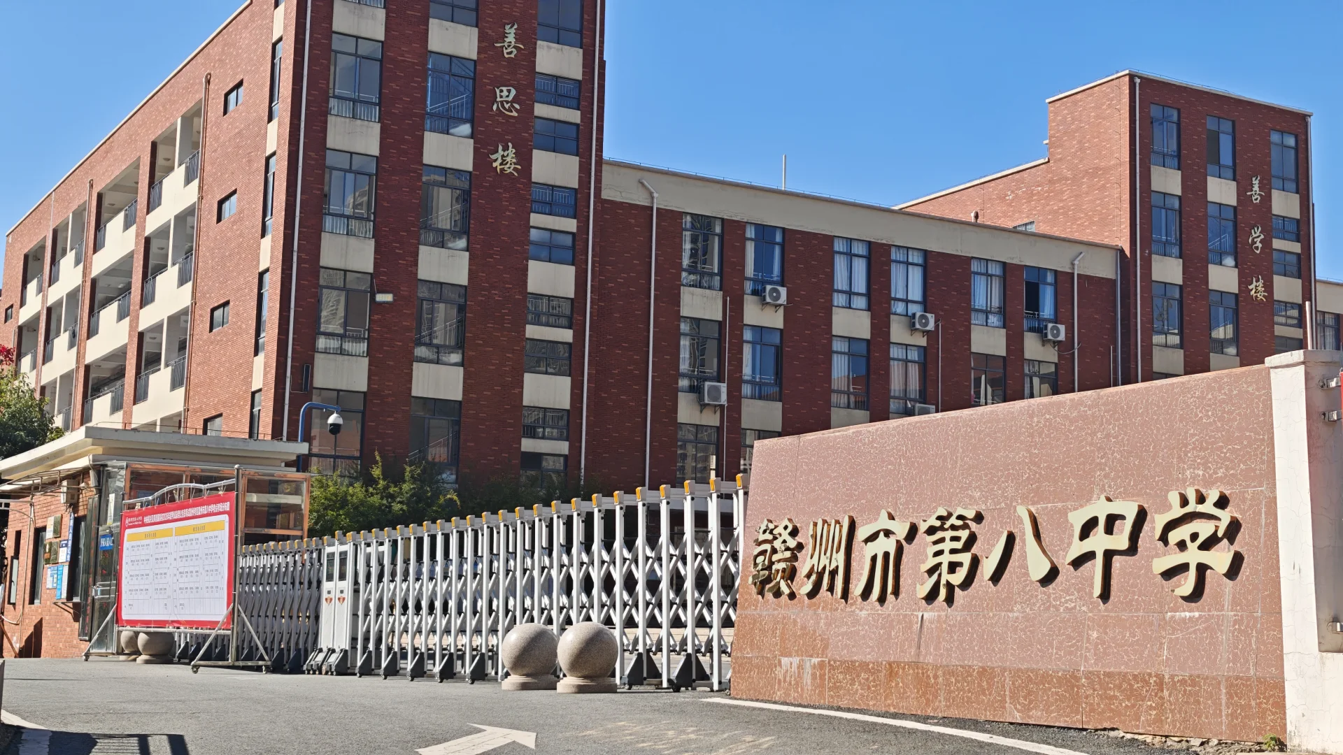 2025国考赣州八中考点