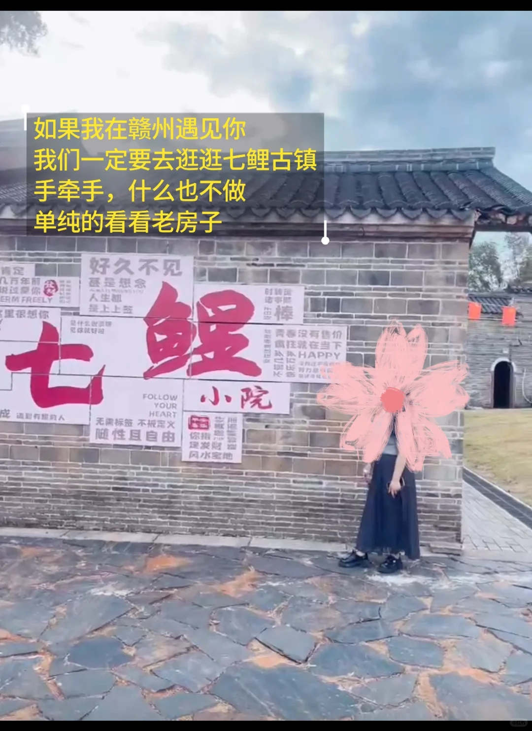 赣州我真的爱惨了你