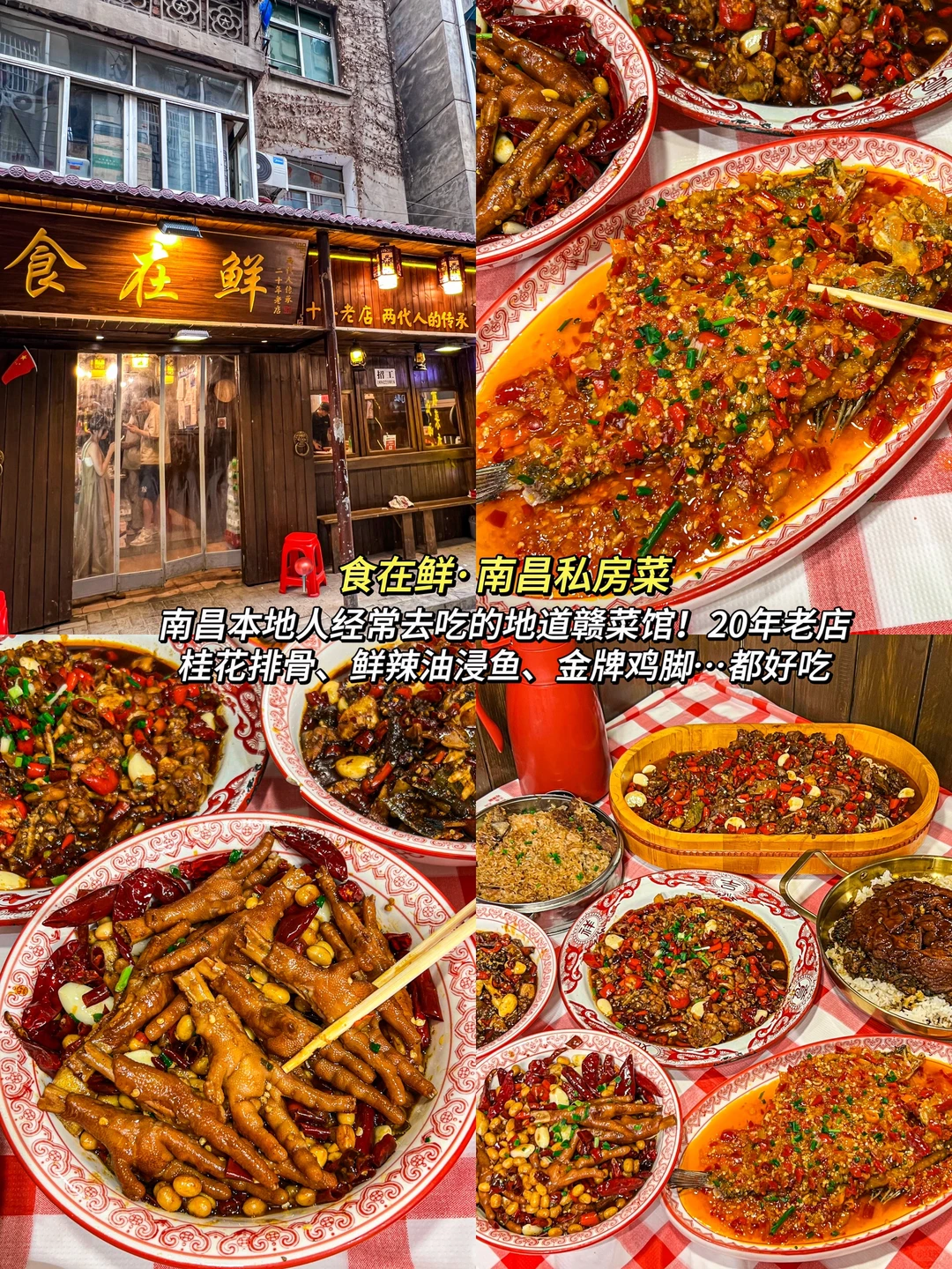 刚从南昌回来😭崩溃了！真诚提醒还未出行的…