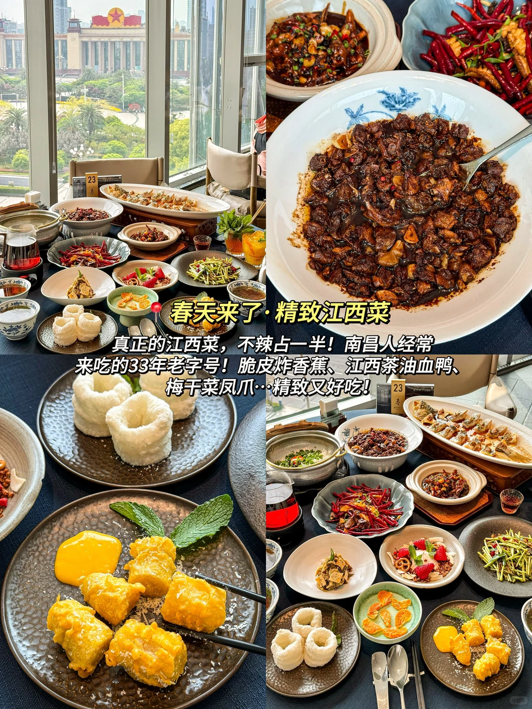 只是周末去了趟南昌…真不是代购！！！！！😅😅