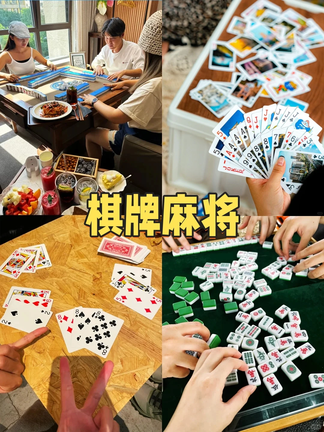 南昌·农庄一日不过夜团建+烧烤任吃+游戏任