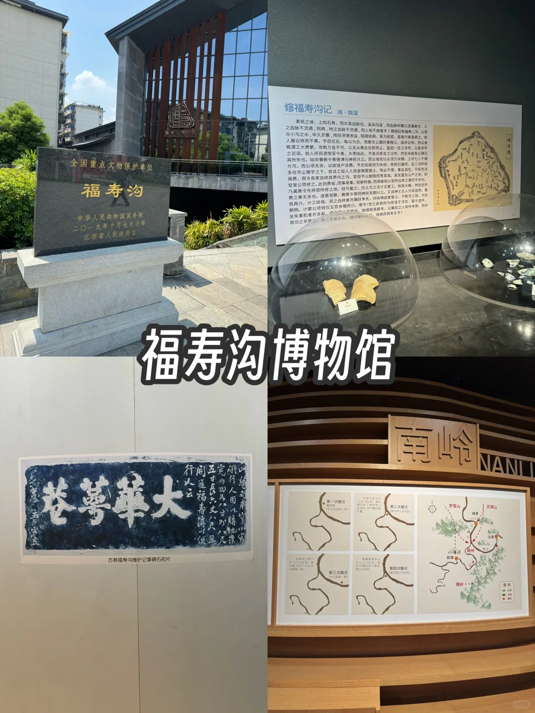 赣州旅游攻略，2天1晚总消费170元