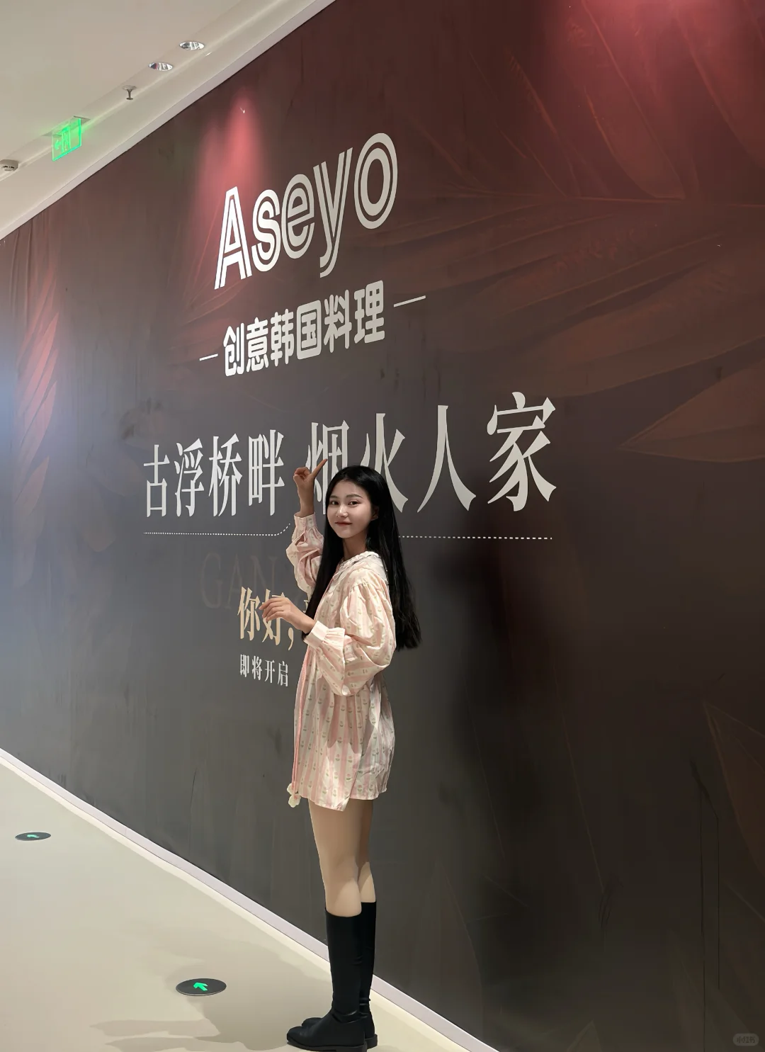 赣州！首家！新开的韩餐漂亮饭🍋‍🟩 യ˚ 🌵