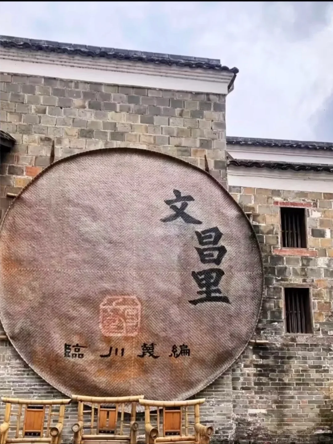 11-12月带爸妈游抚州｜不自驾超省心3日游