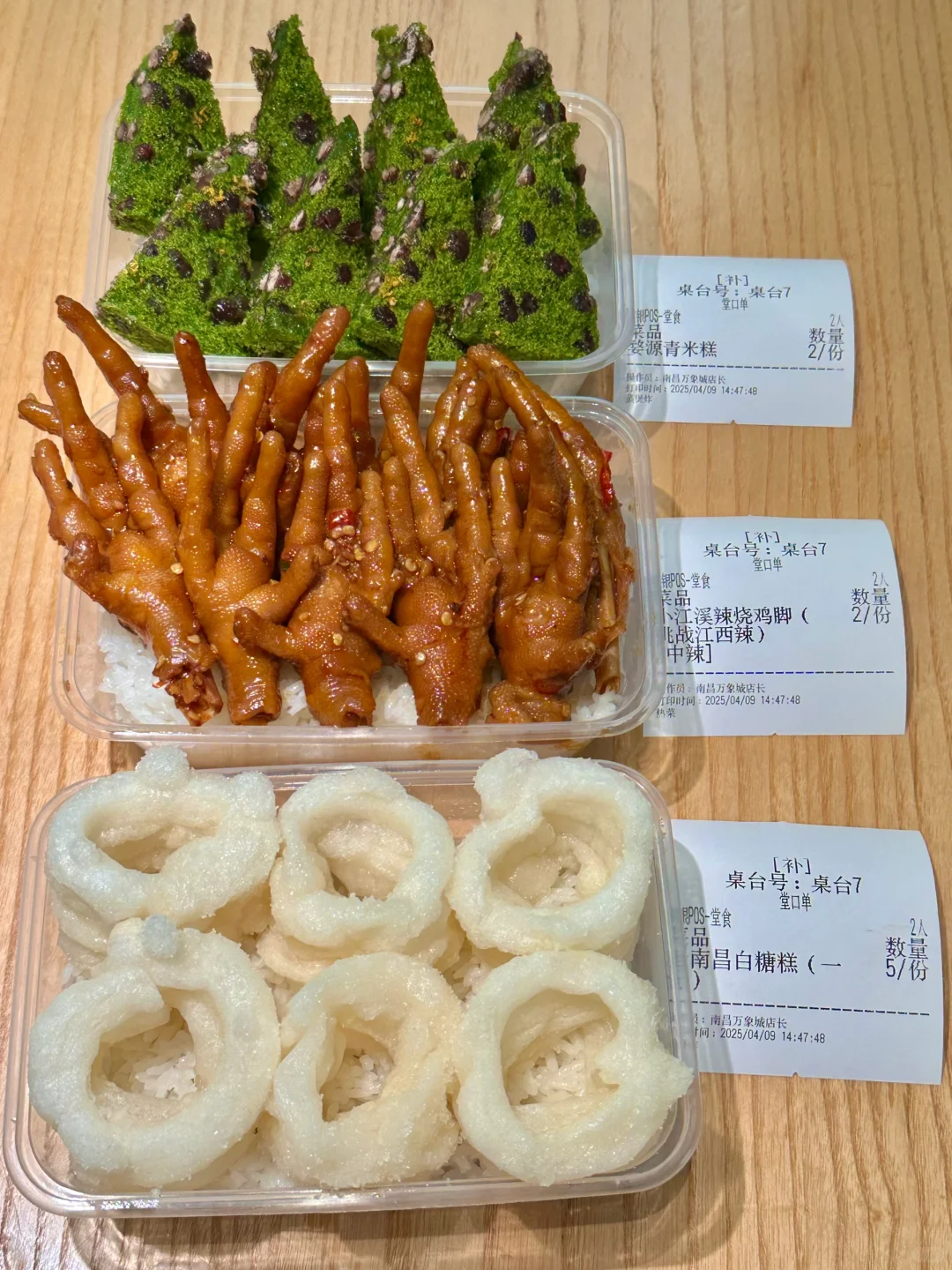 逛完滕王阁建议直奔的！！！南昌著名三件套！！！