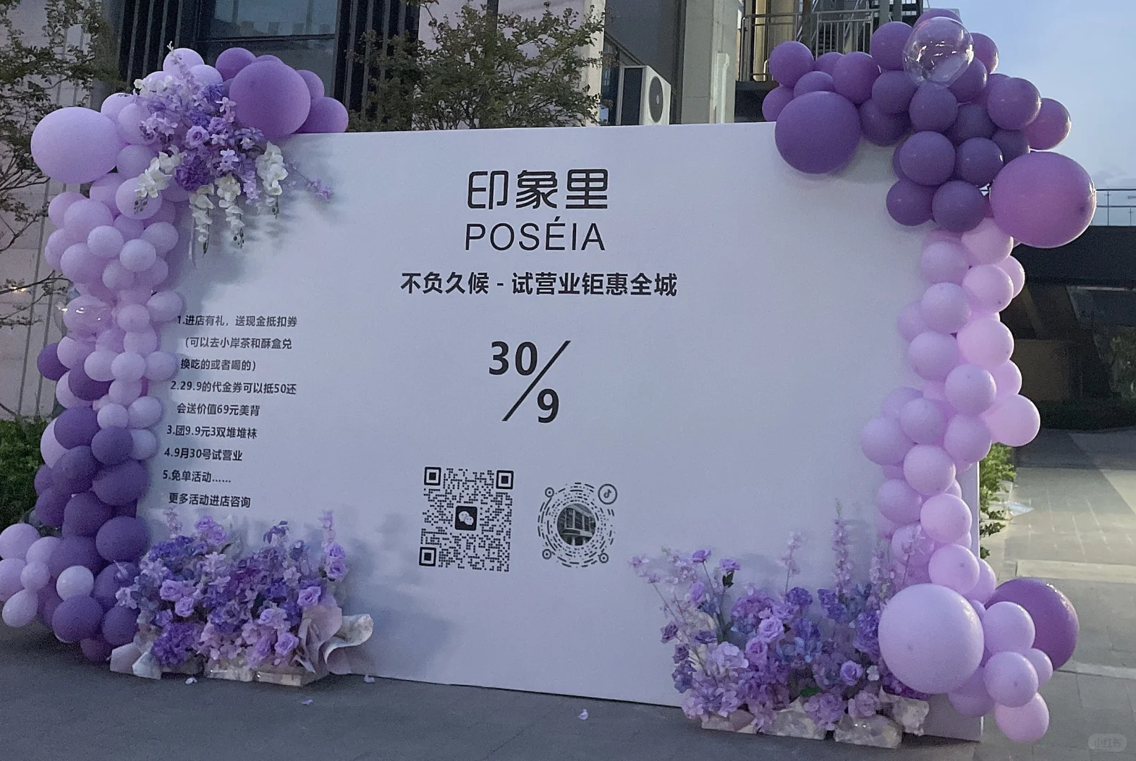 赣州花店｜开业布置