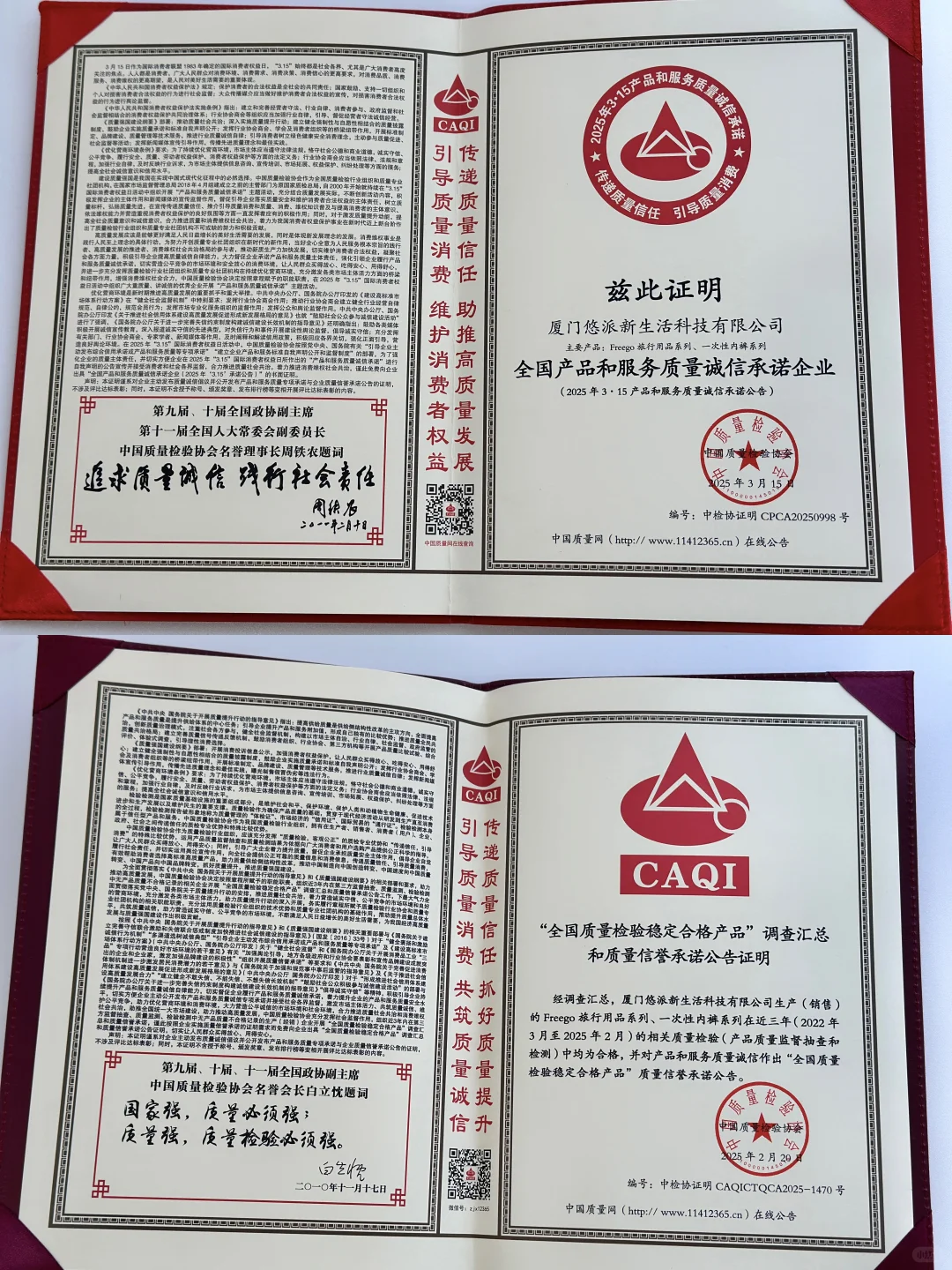 感谢小红书！315后囤到超好穿的一次性内裤