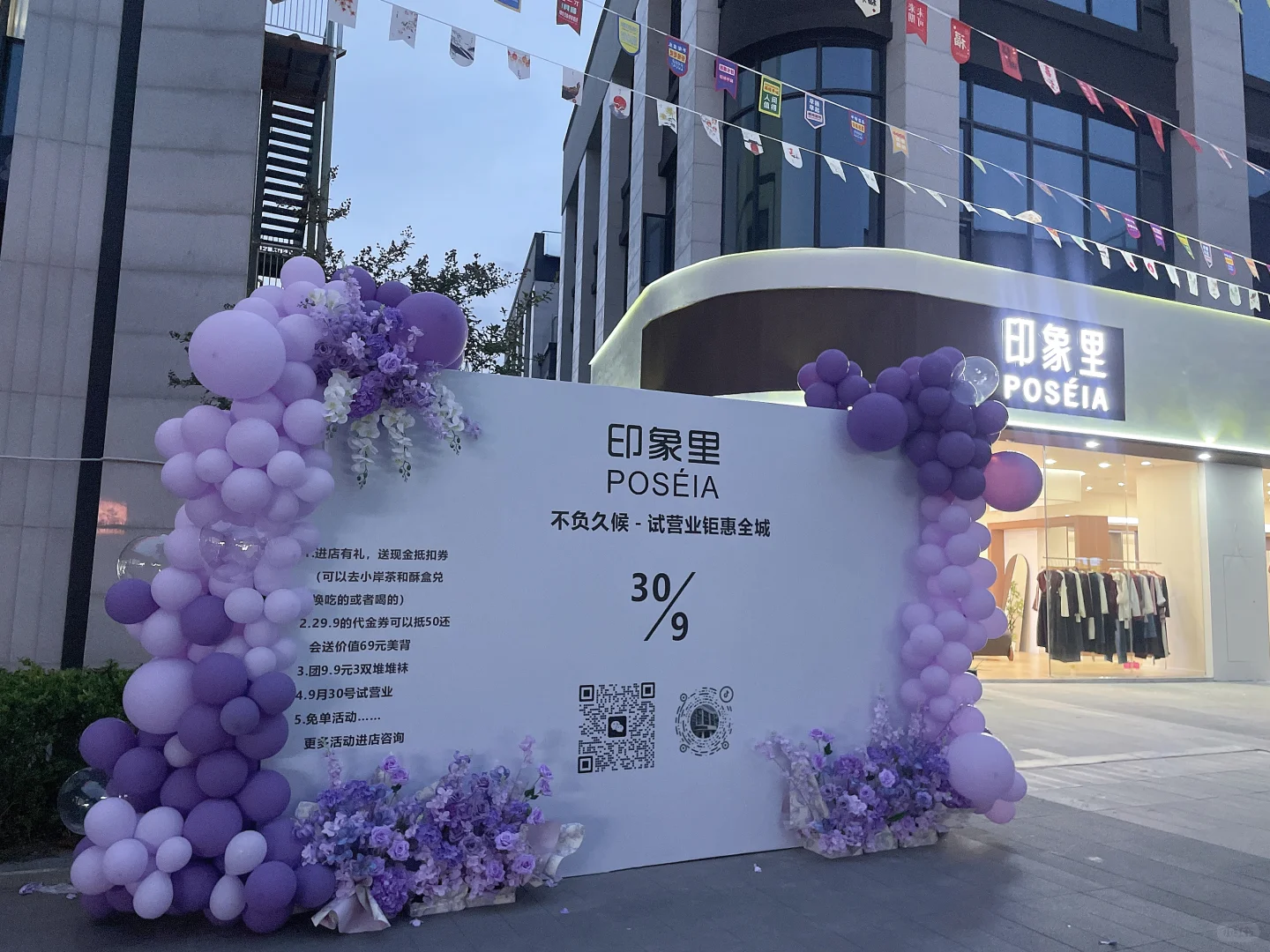 赣州花店｜开业布置