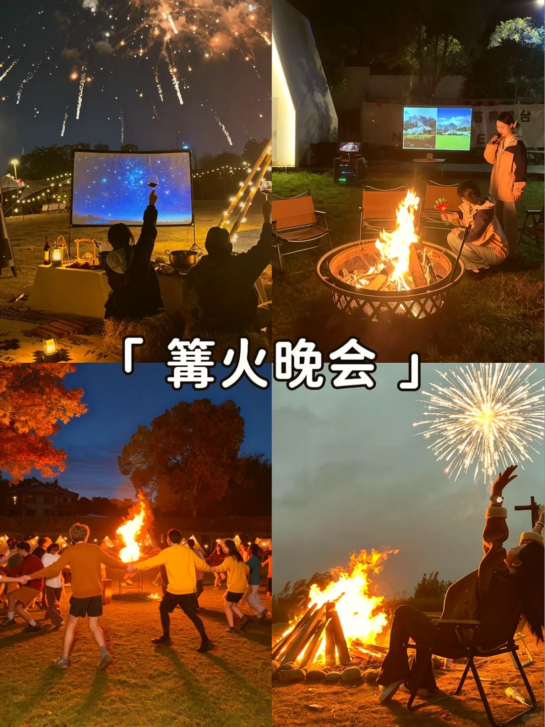 南昌团建❗公司团建聚会🏡吃喝玩乐一条龙