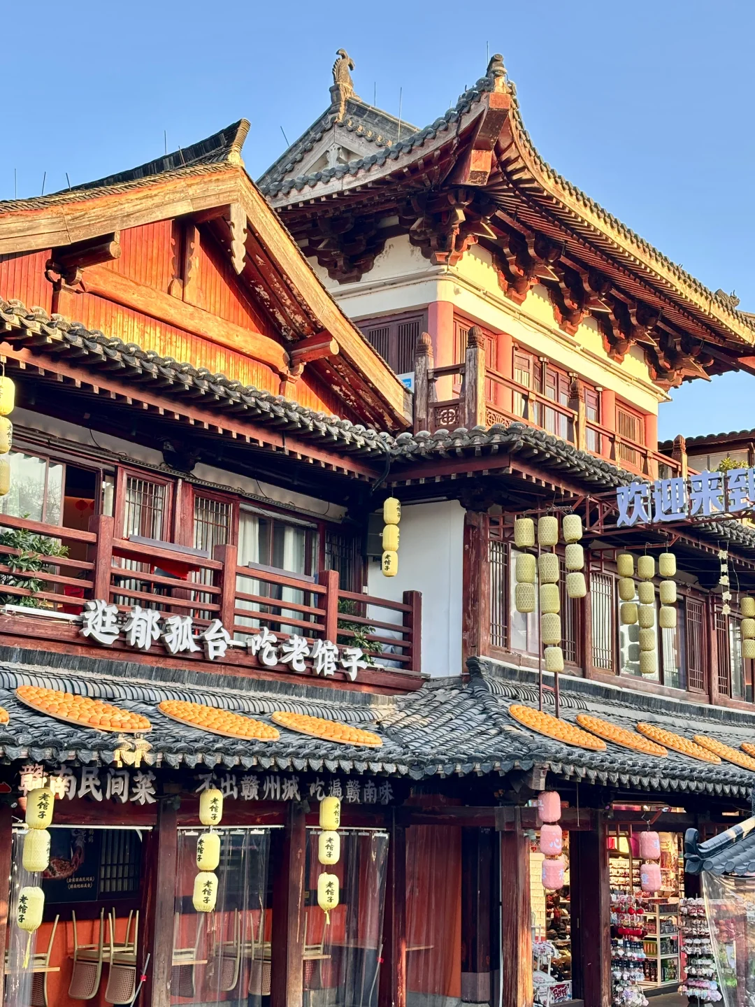 Lis Go赣州“宋潮橙市”心想事“橙”🍊