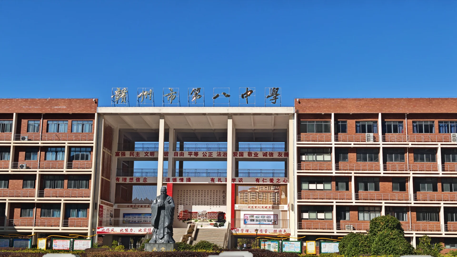 2025国考赣州八中考点