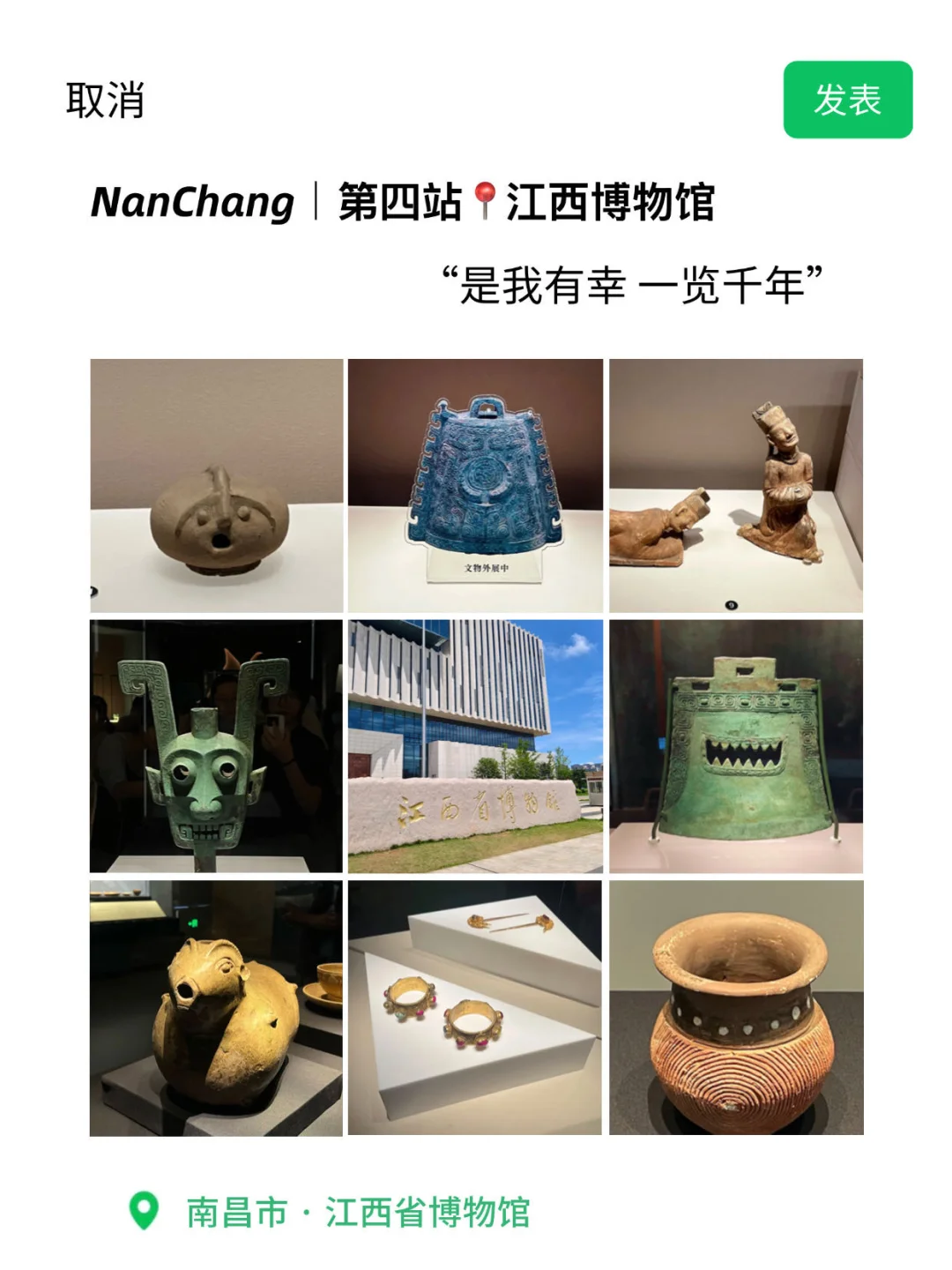 至于吗😢这姐去南昌3天发了10条朋友圈