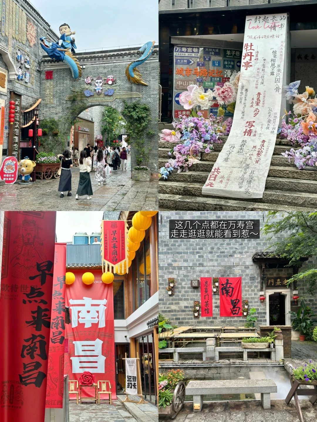 刚从南昌旅游回来🥹🥹我的建议是…………