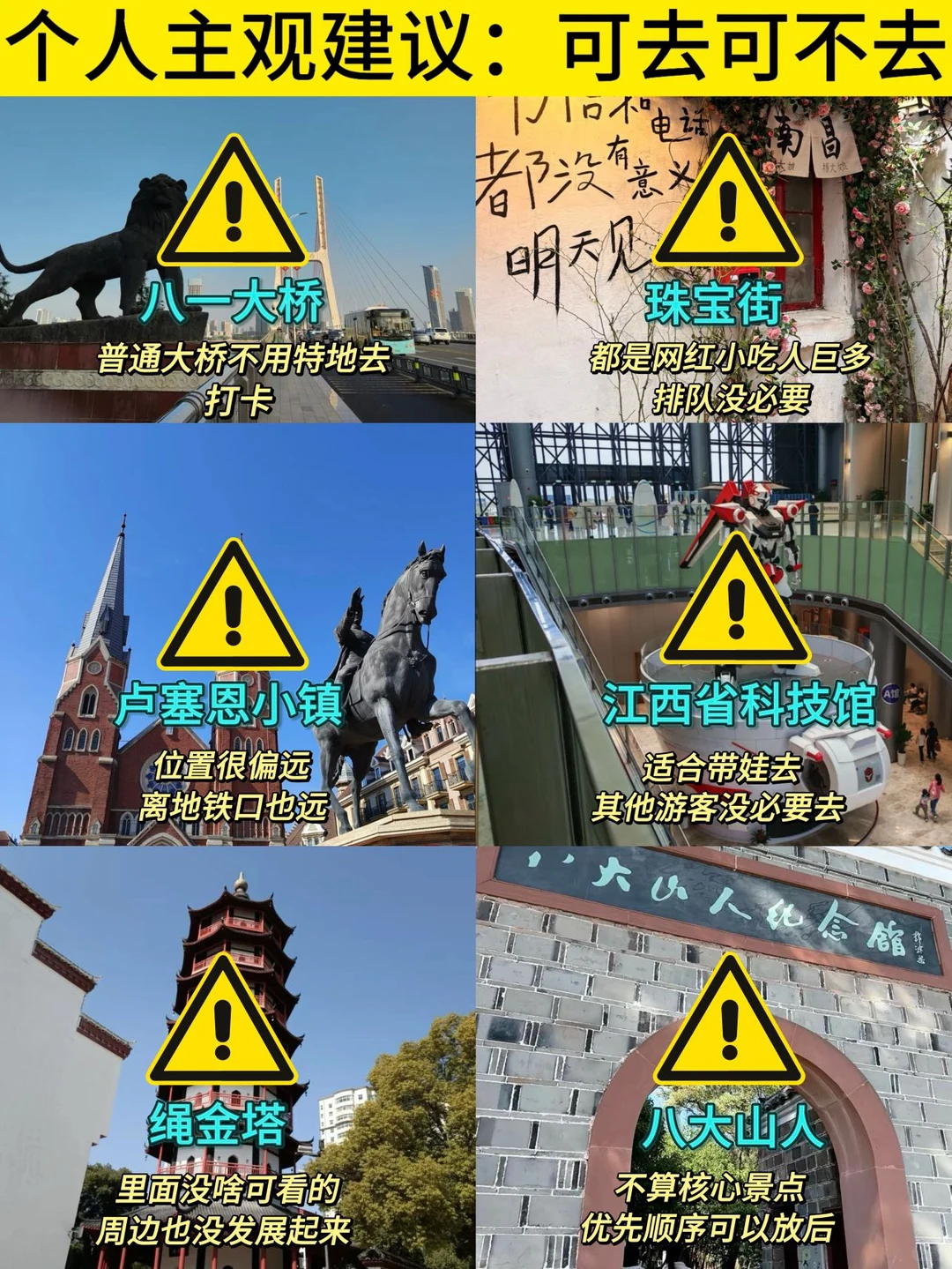 📍11.28南昌受冻已回🥶两个人都崩溃了。。。