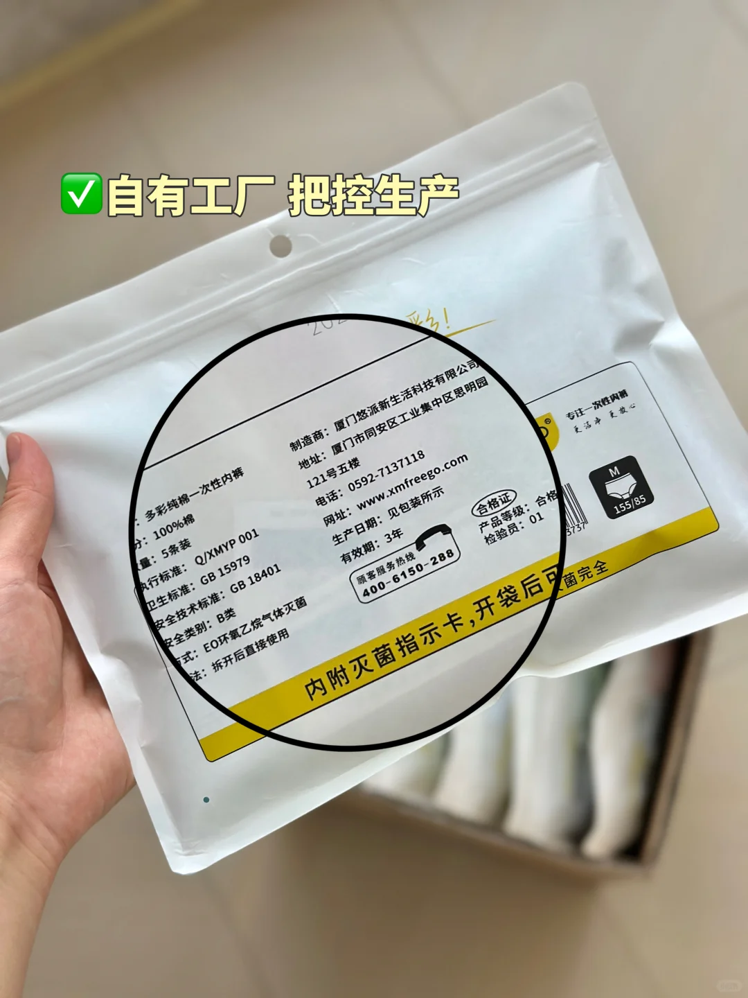 感谢小红书！315后囤到超好穿的一次性内裤