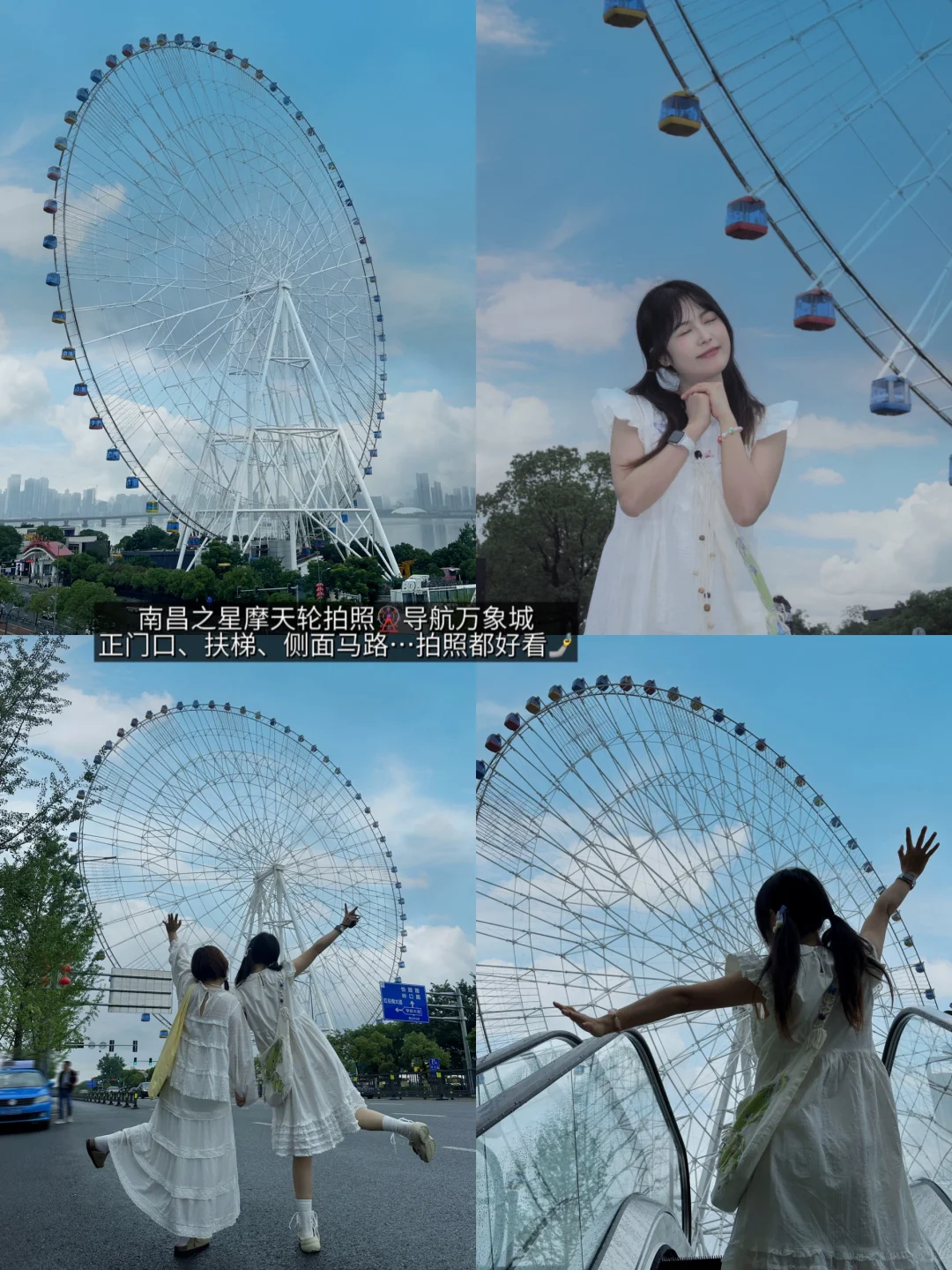 刚从南昌旅游回来🥹🥹我的建议是…………