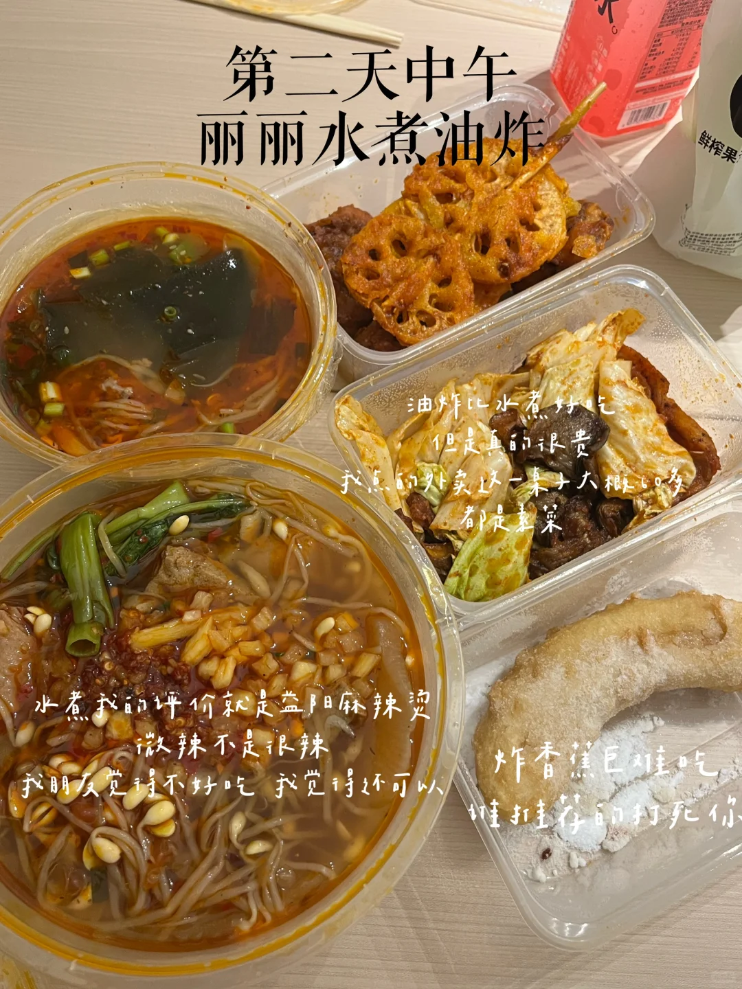 大学生旅游之南昌美食攻略