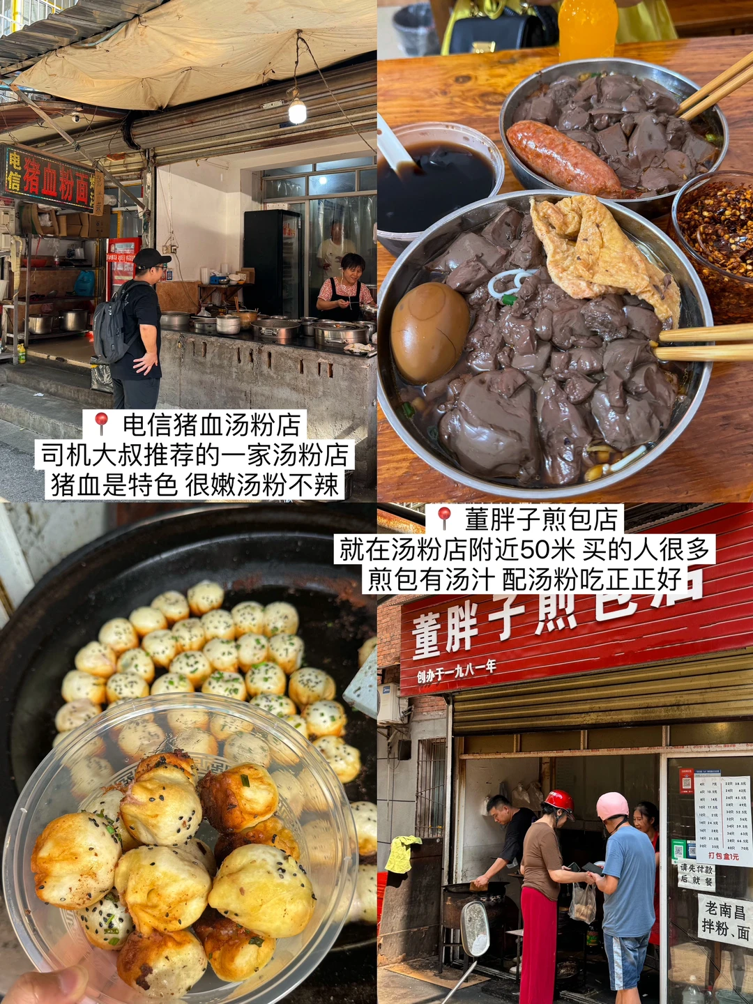 刚从南昌回来，三天两晚旅游攻略分享！！